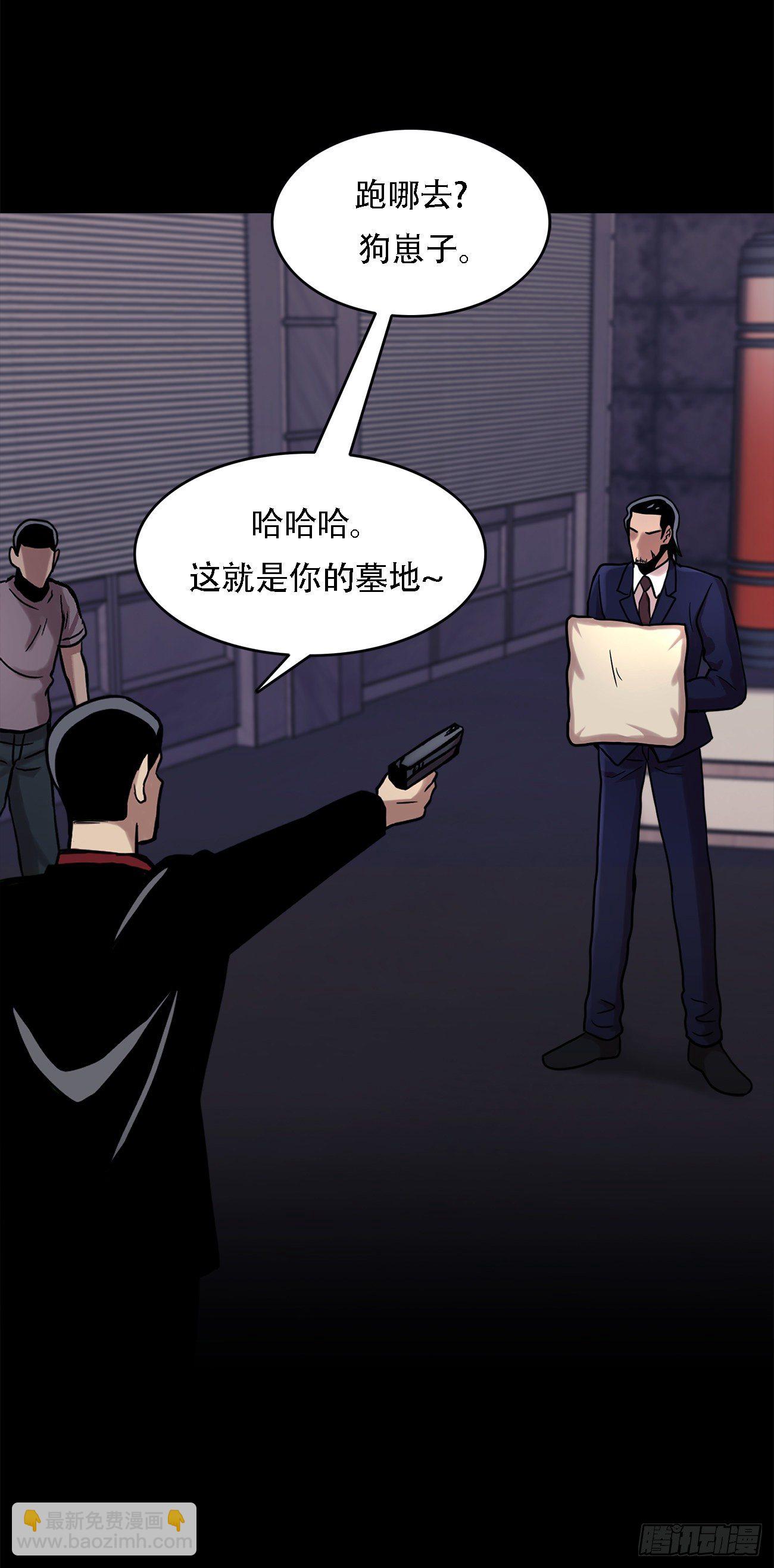 第十五话   死里逃生-第15话