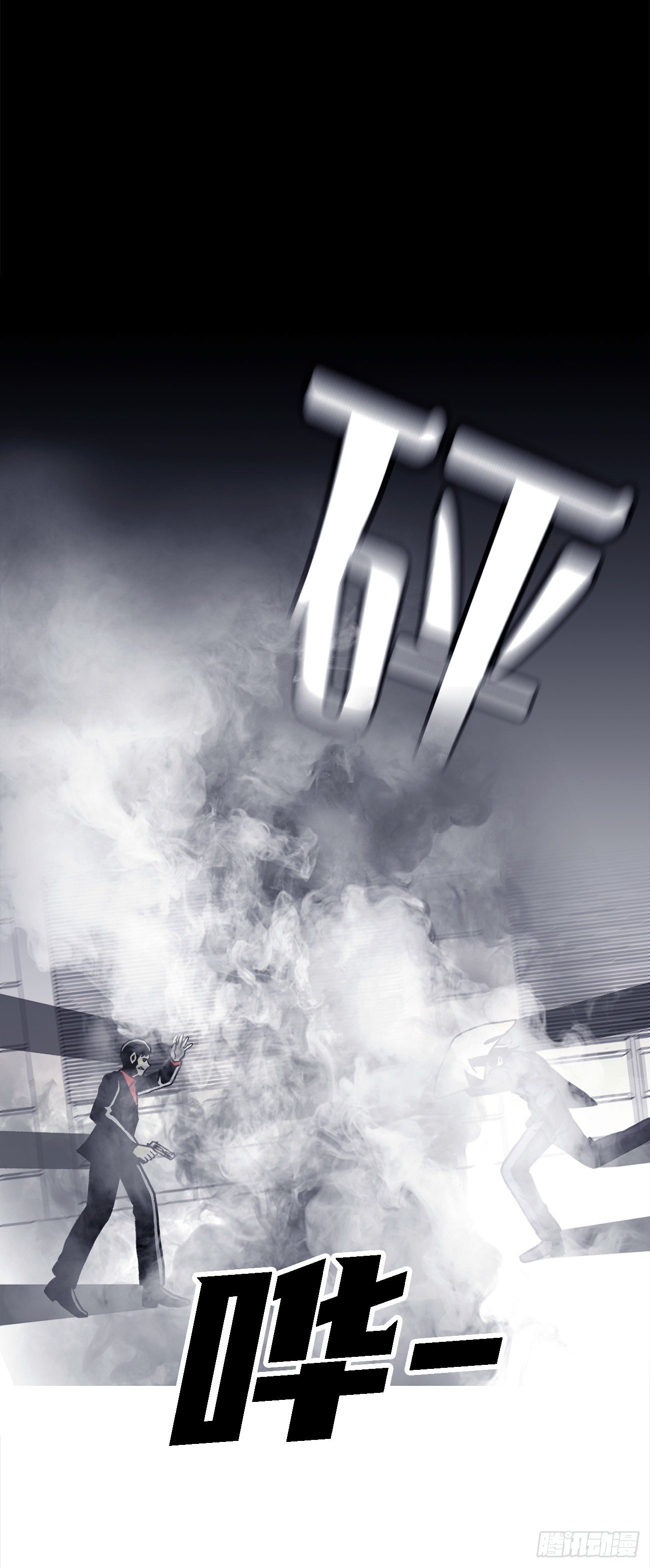 第十五话   死里逃生-第15话