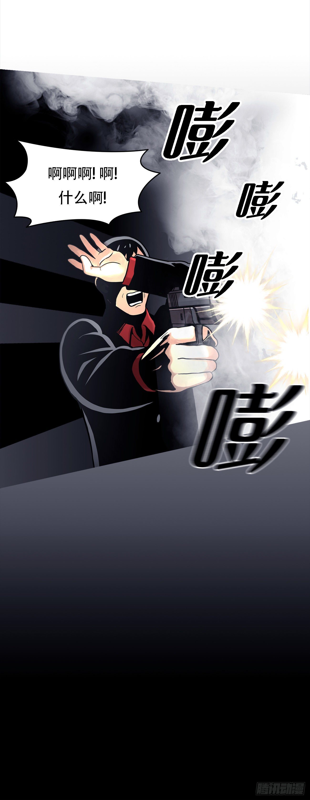 第十五话   死里逃生-第15话