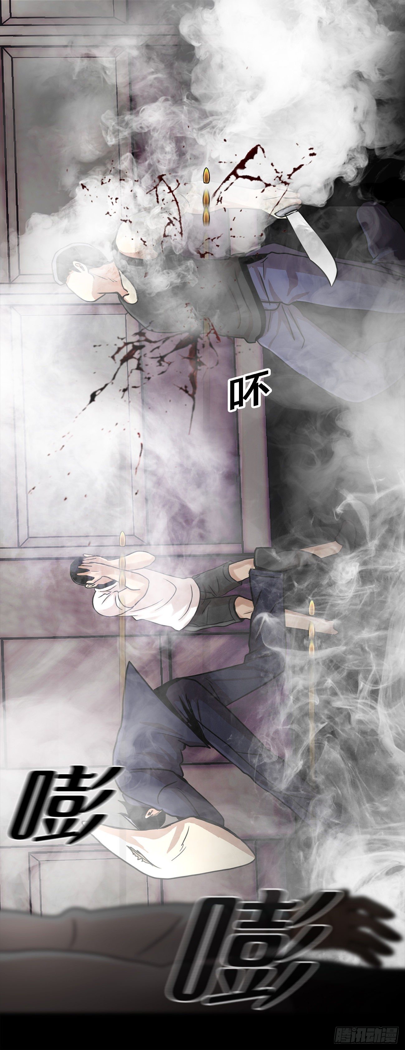 第十五话   死里逃生-第15话