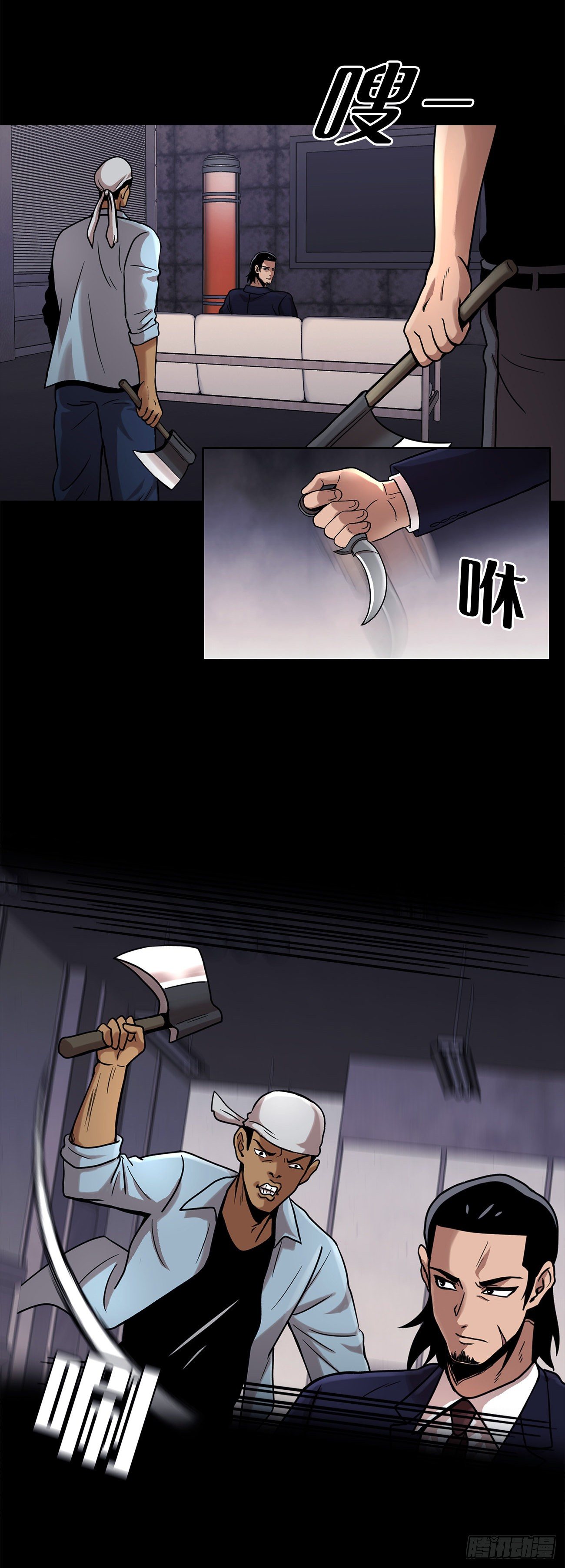 第十五话   死里逃生-第15话