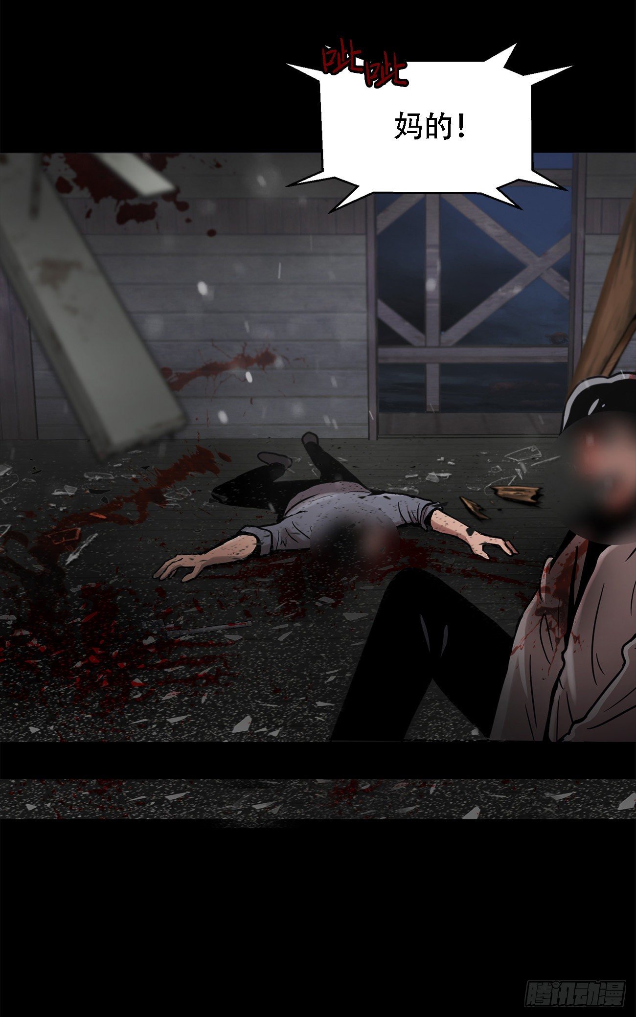 第十五话   死里逃生-第15话