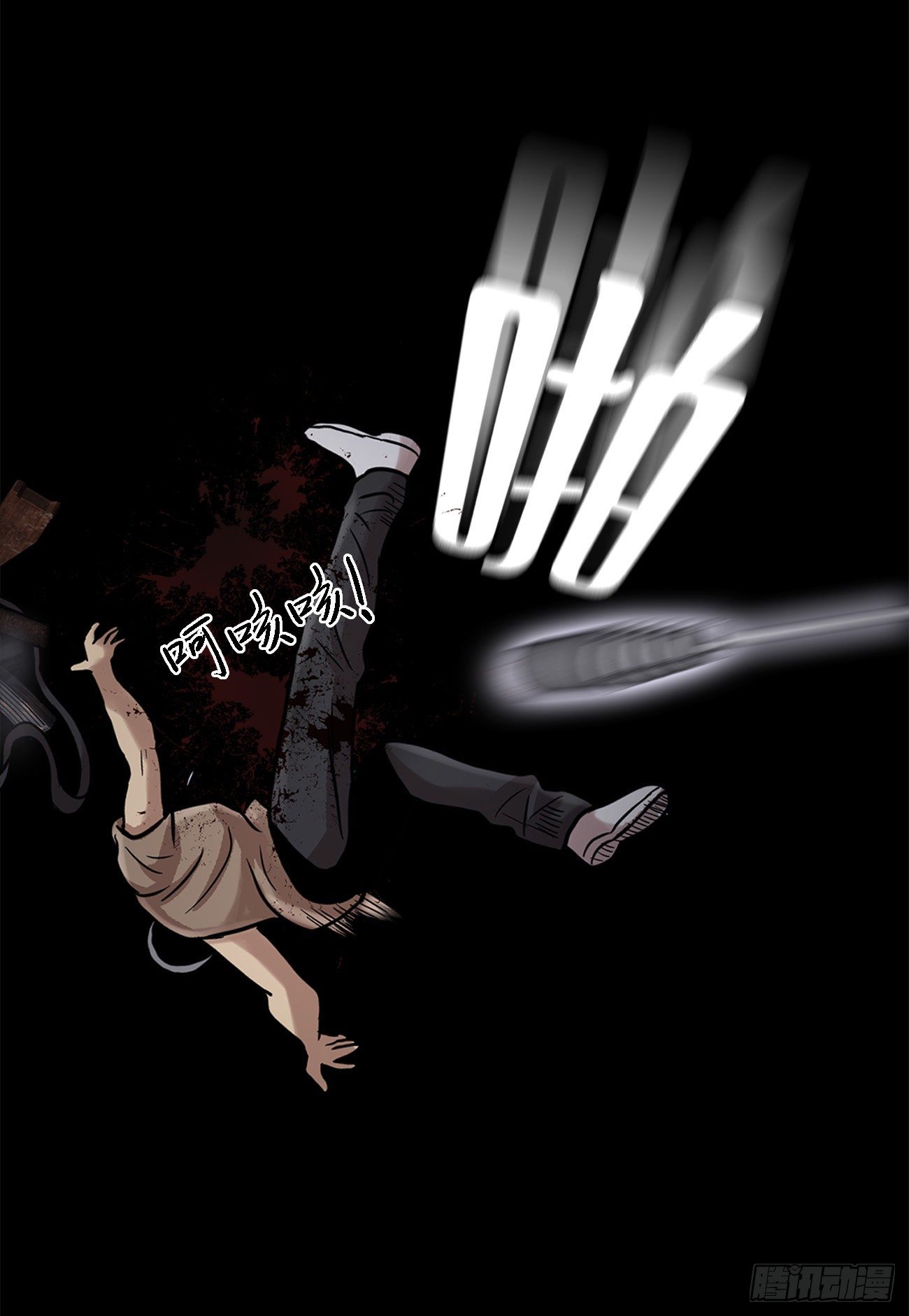 第十五话   死里逃生-第15话