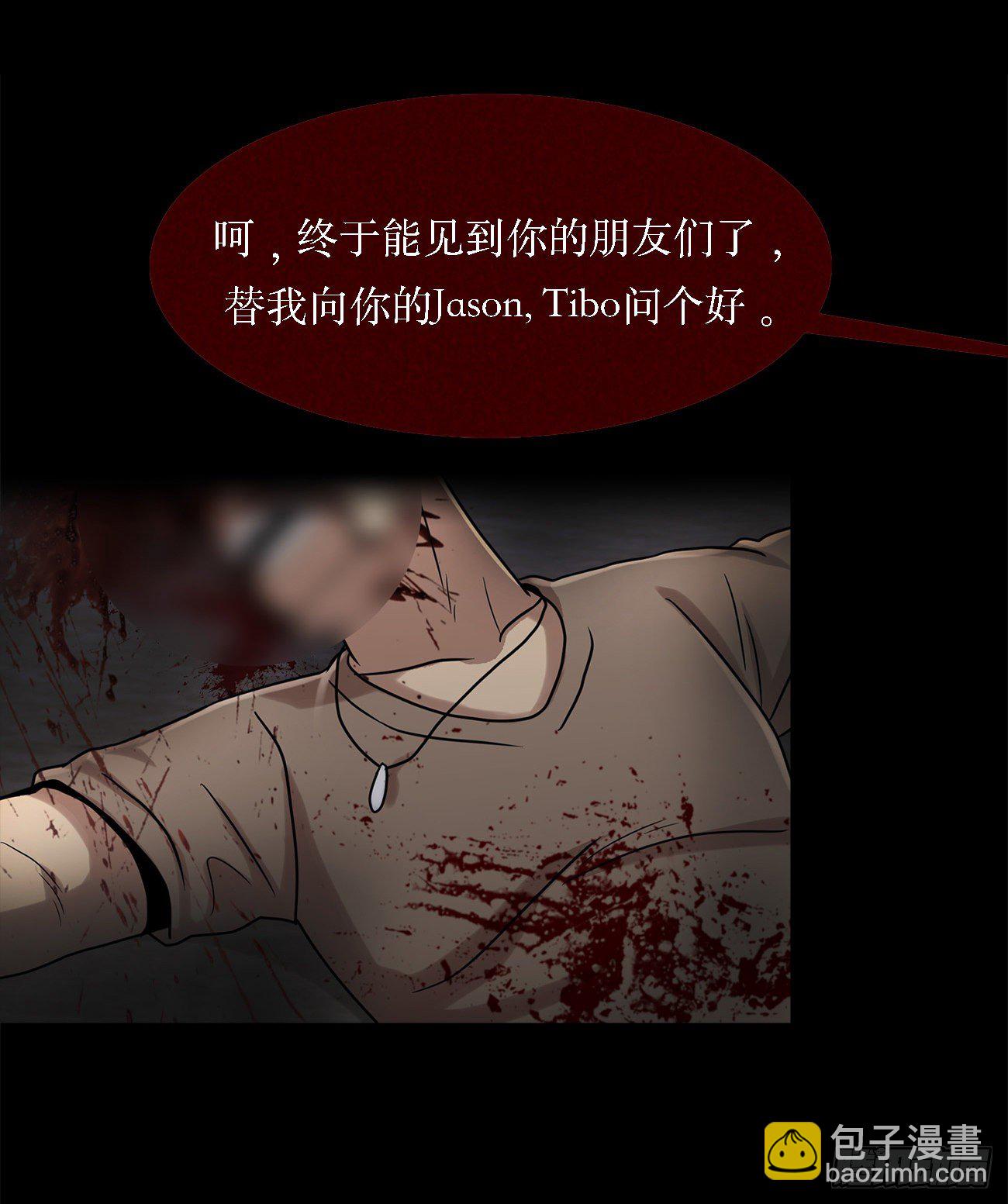 第十五话   死里逃生-第15话