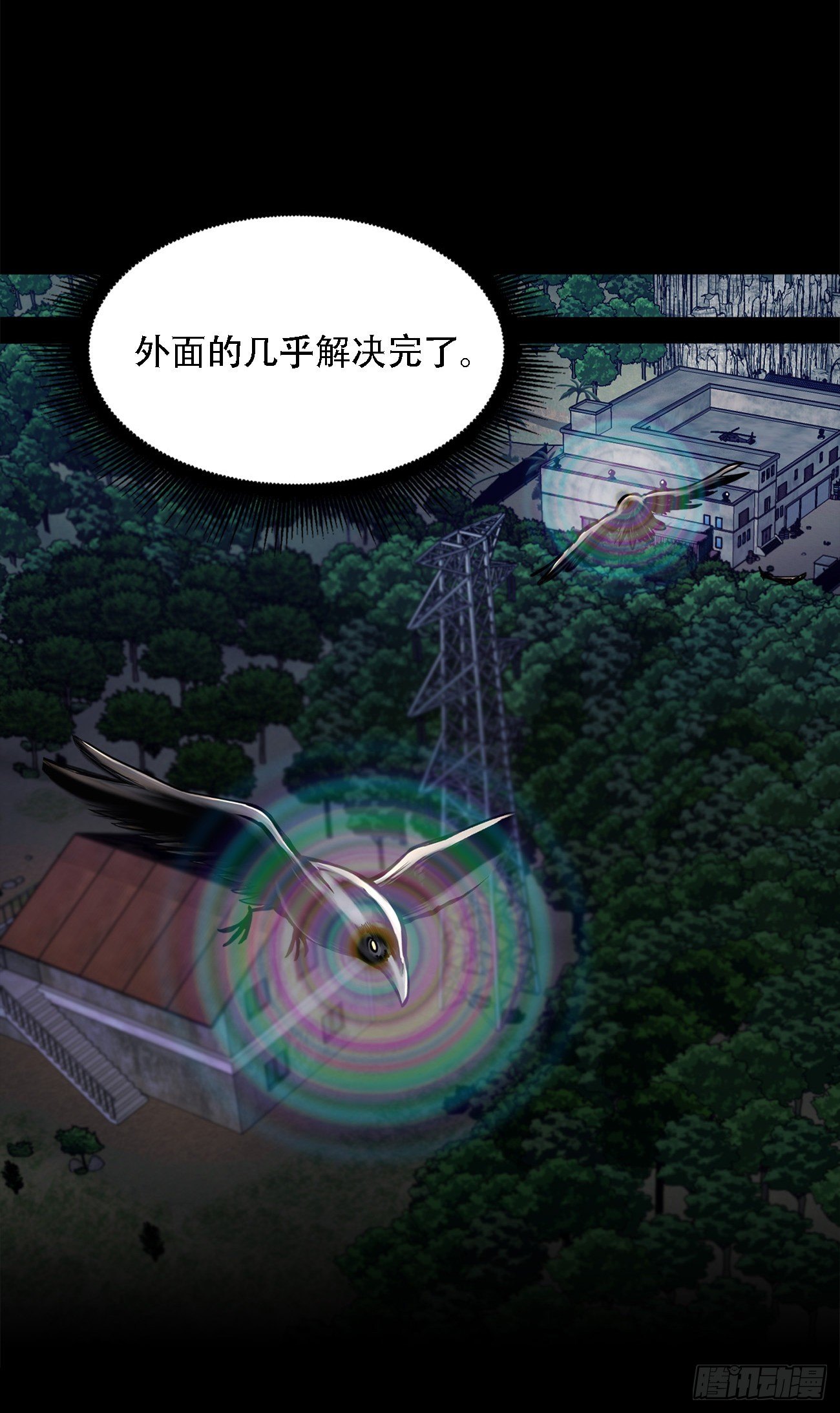 第十五话   死里逃生-第15话