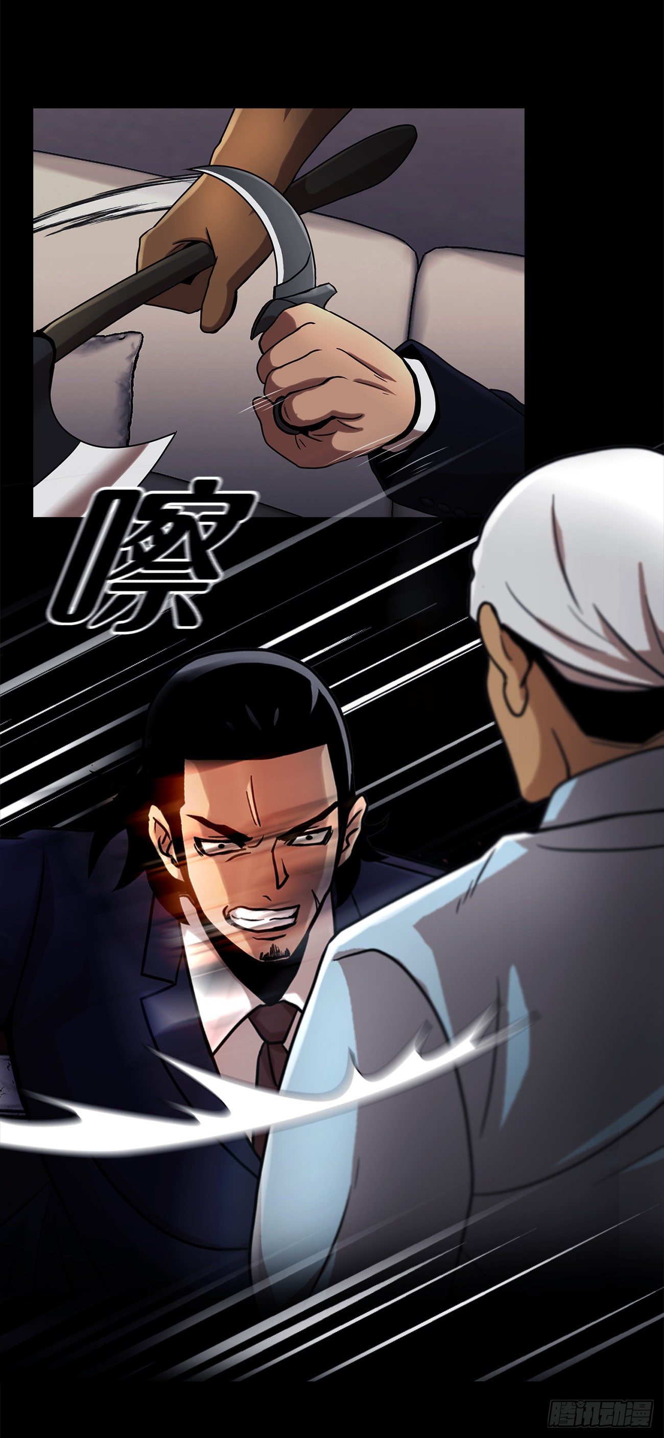 第十五话   死里逃生-第15话