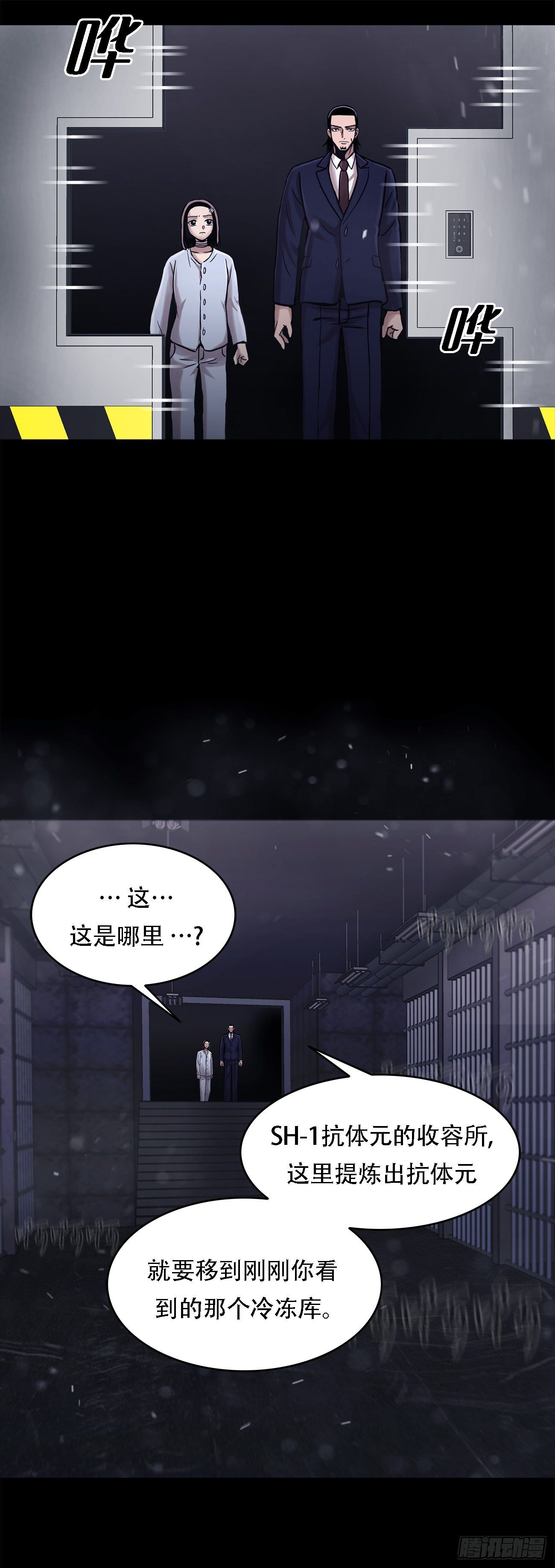 第十七话  大逃脱-第17话