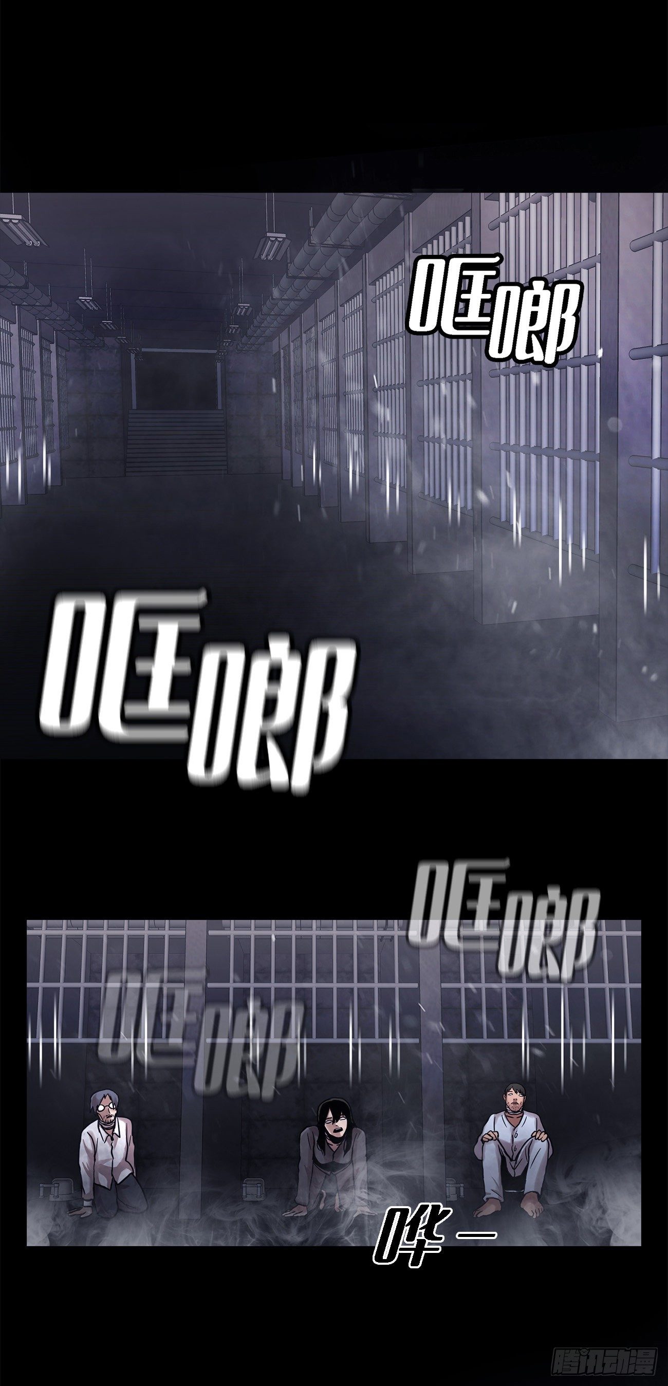 第十七话  大逃脱-第17话