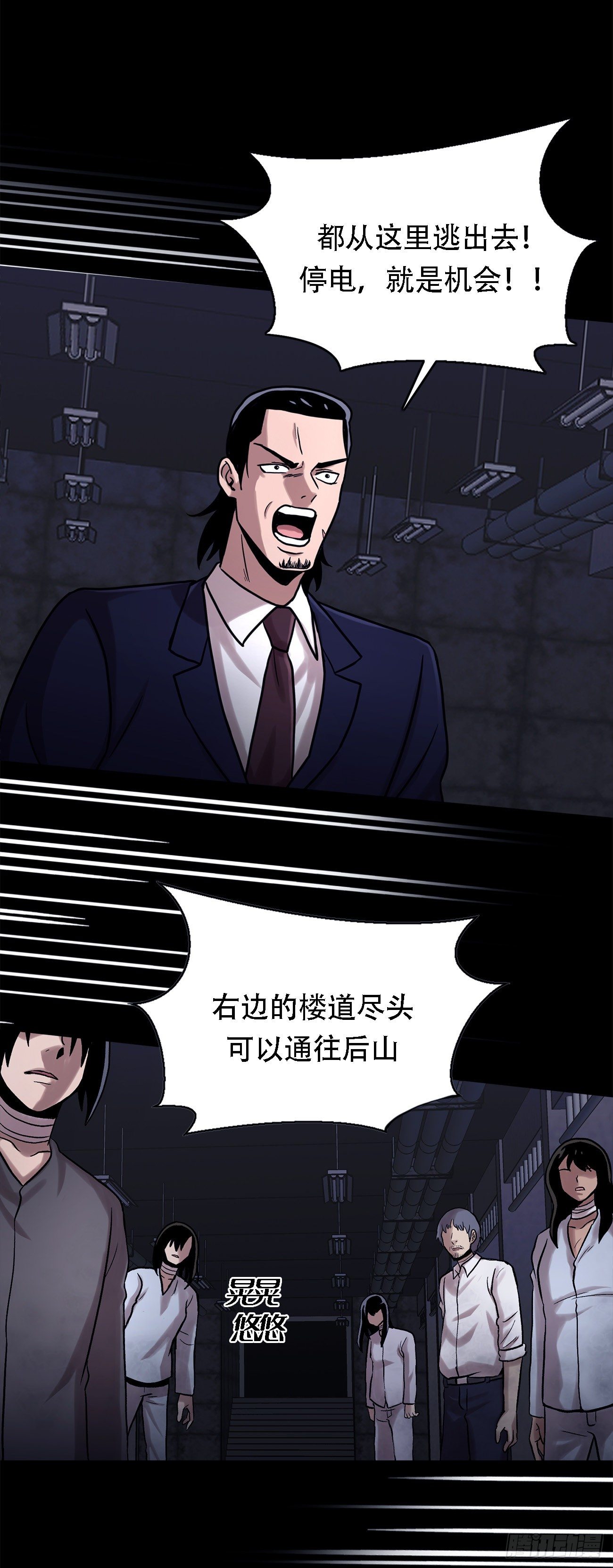 第十七话  大逃脱-第17话