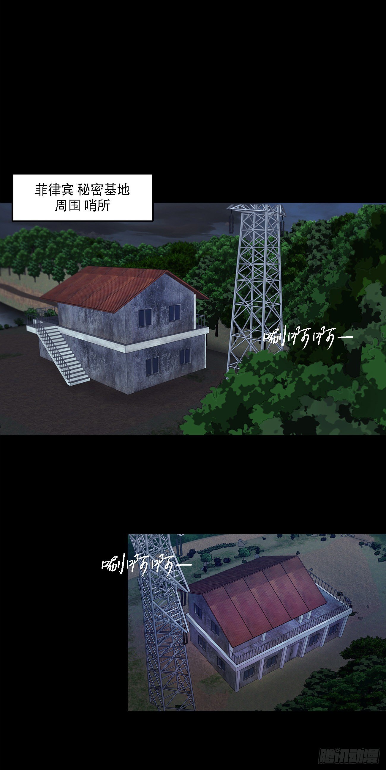 第十七话  大逃脱-第17话