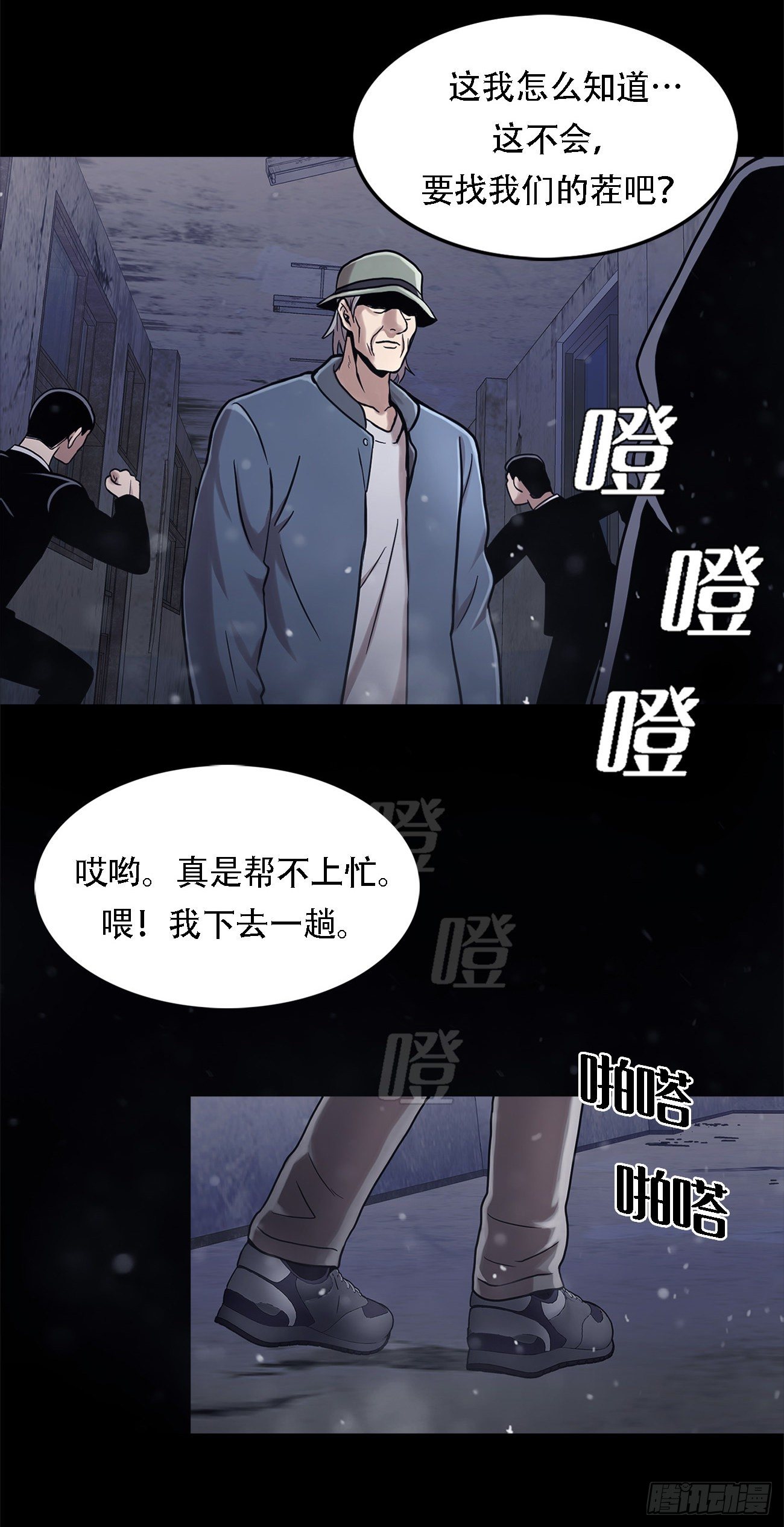 第十七话  大逃脱-第17话