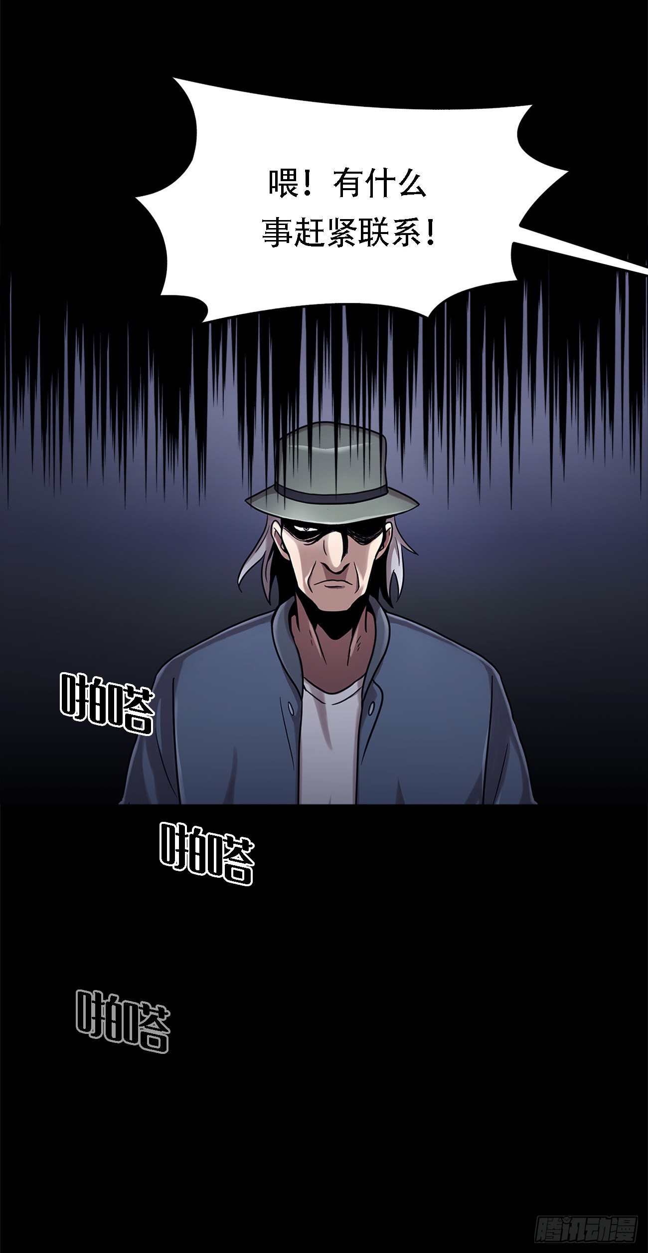 第十七话  大逃脱-第17话