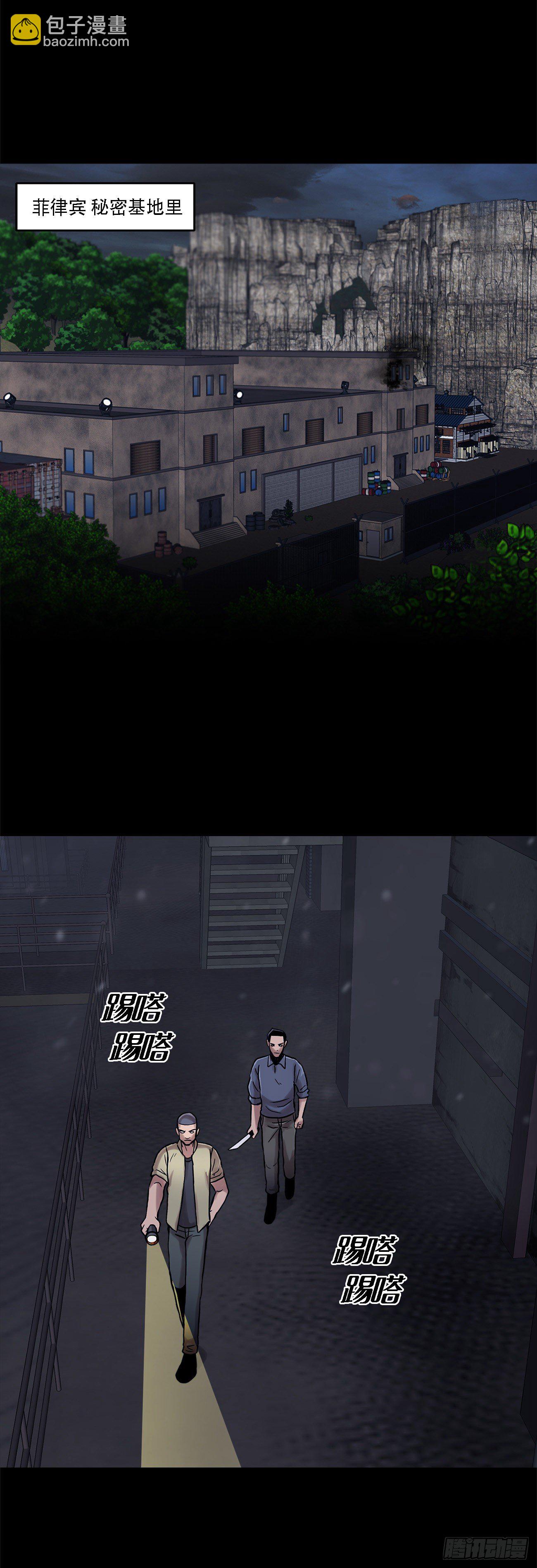 第十七话  大逃脱-第17话