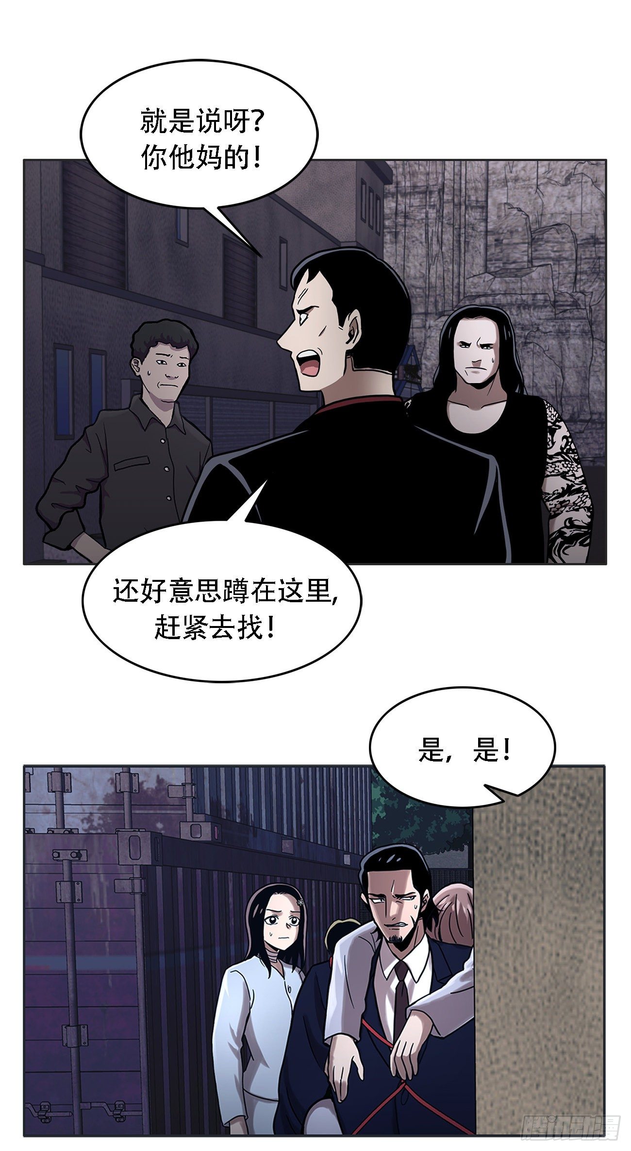 第十九话 再会-第19话