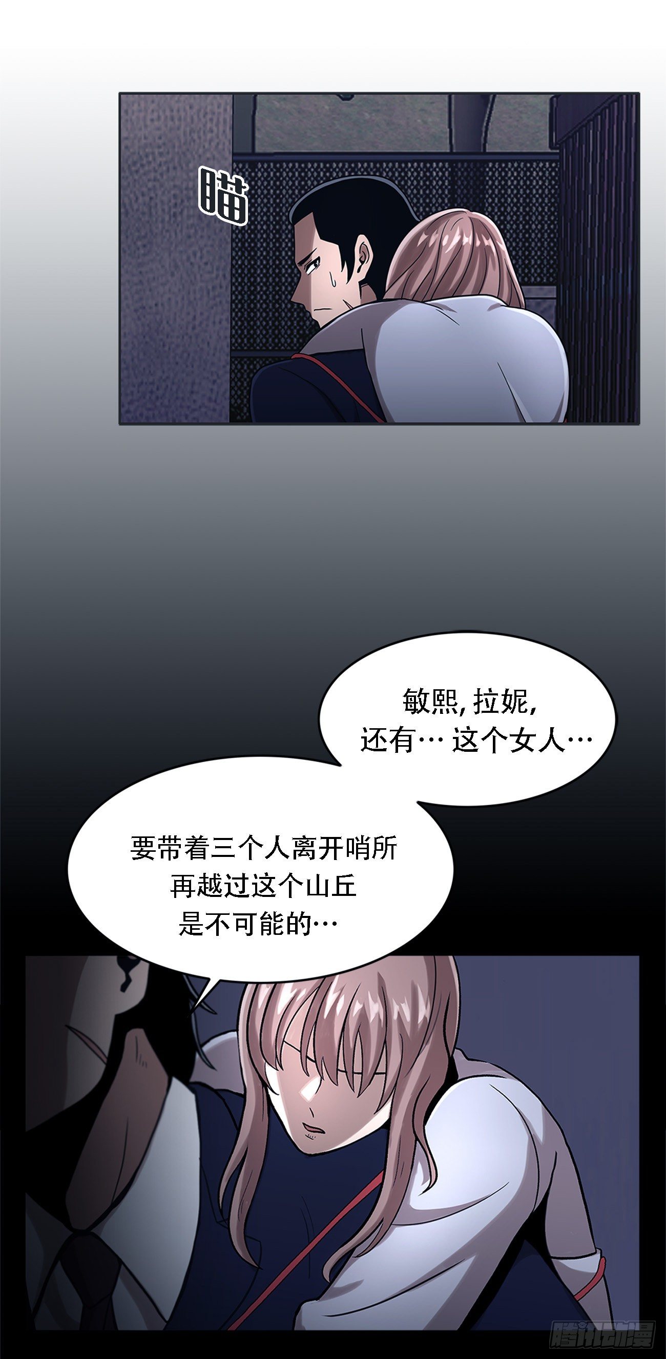 第十九话 再会-第19话