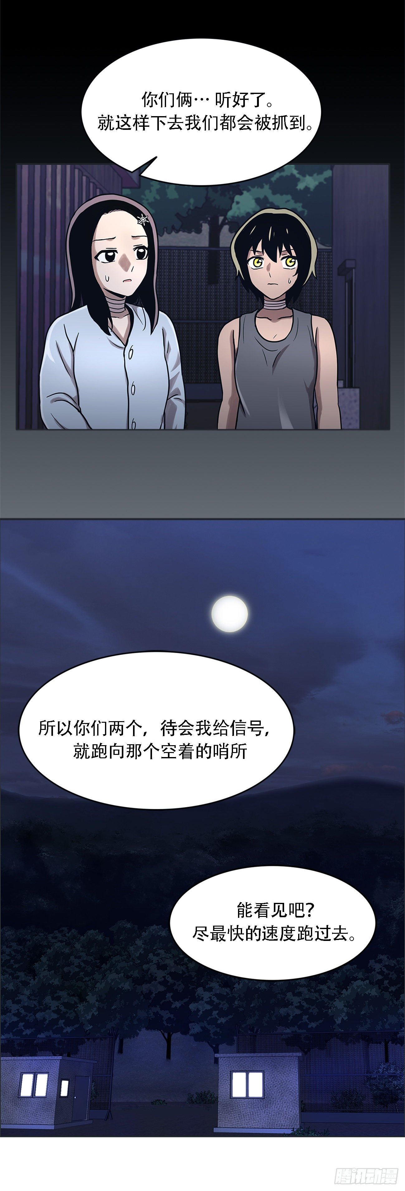 第十九话 再会-第19话