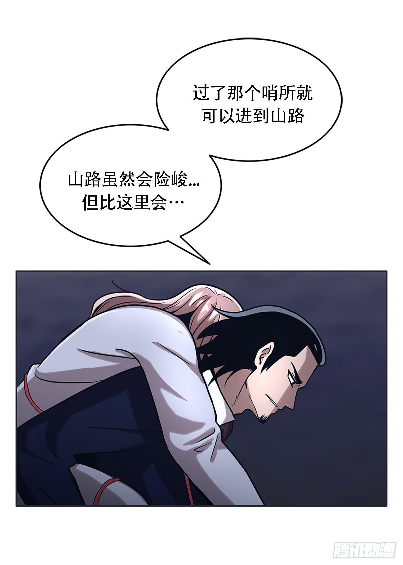 第十九话 再会-第19话