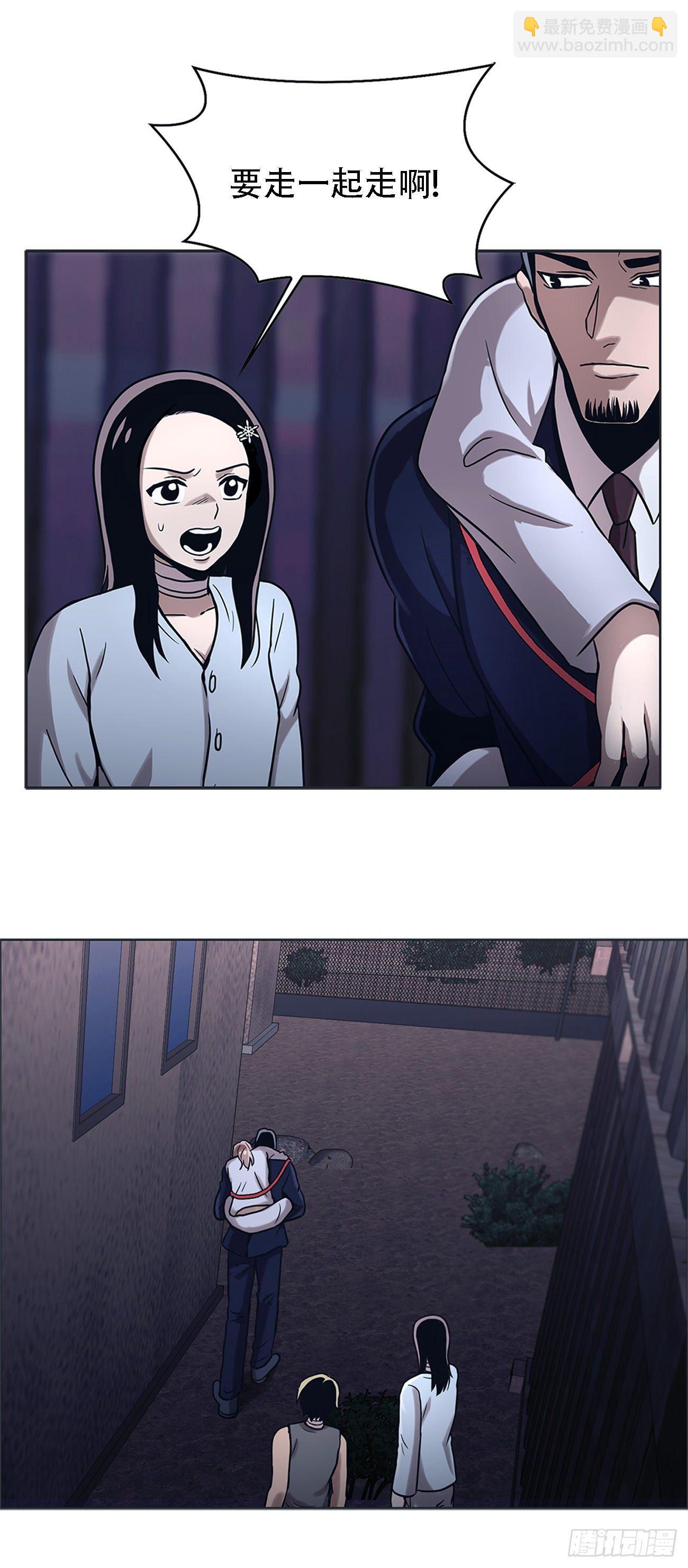 第十九话 再会-第19话