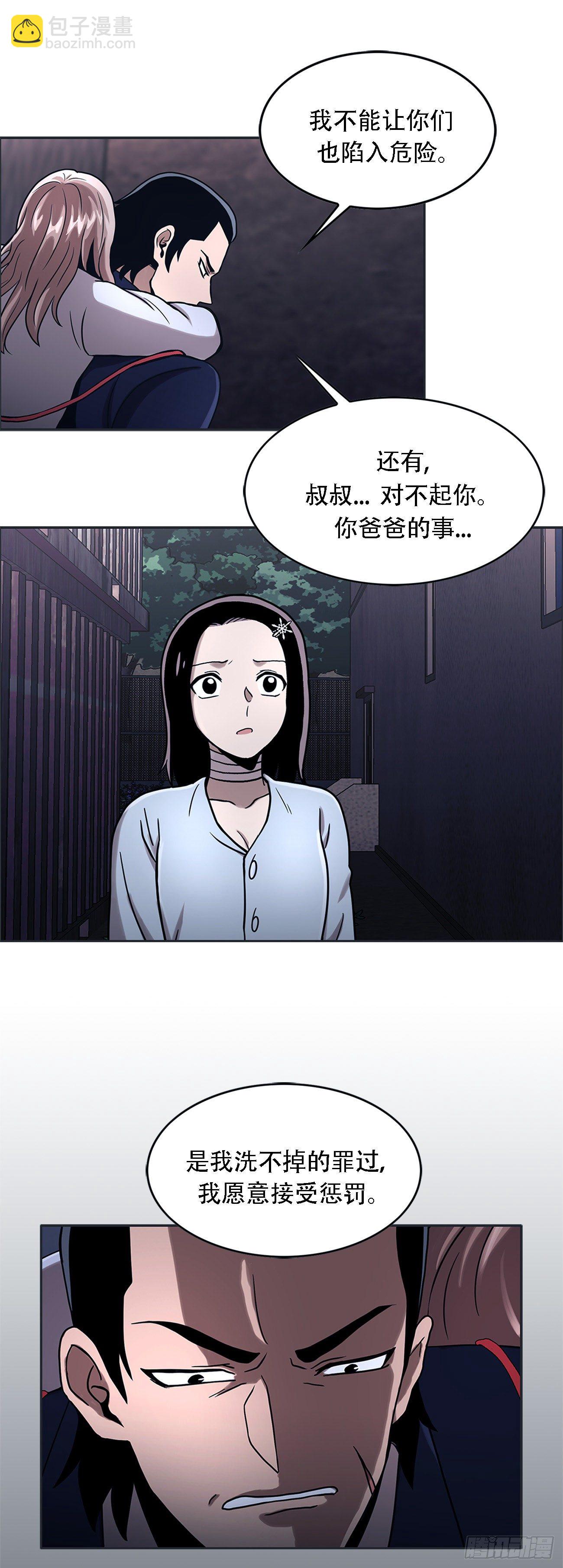 第十九话 再会-第19话