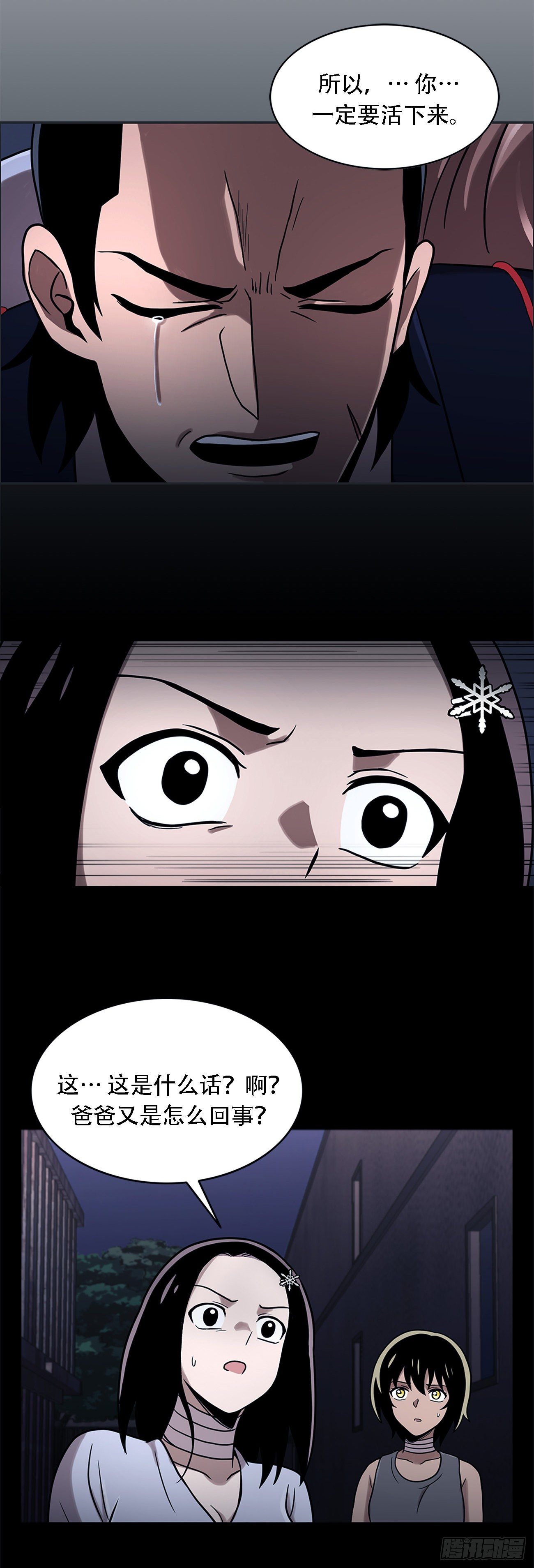 第十九话 再会-第19话