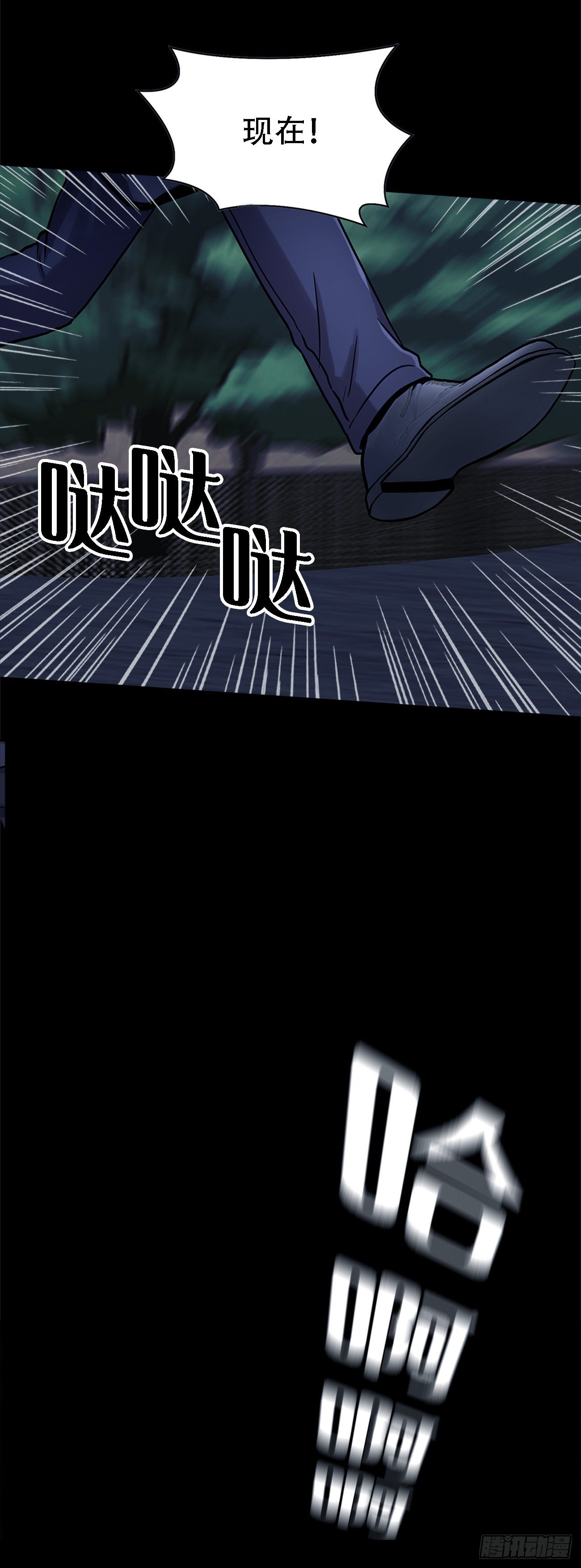 第十九话 再会-第19话