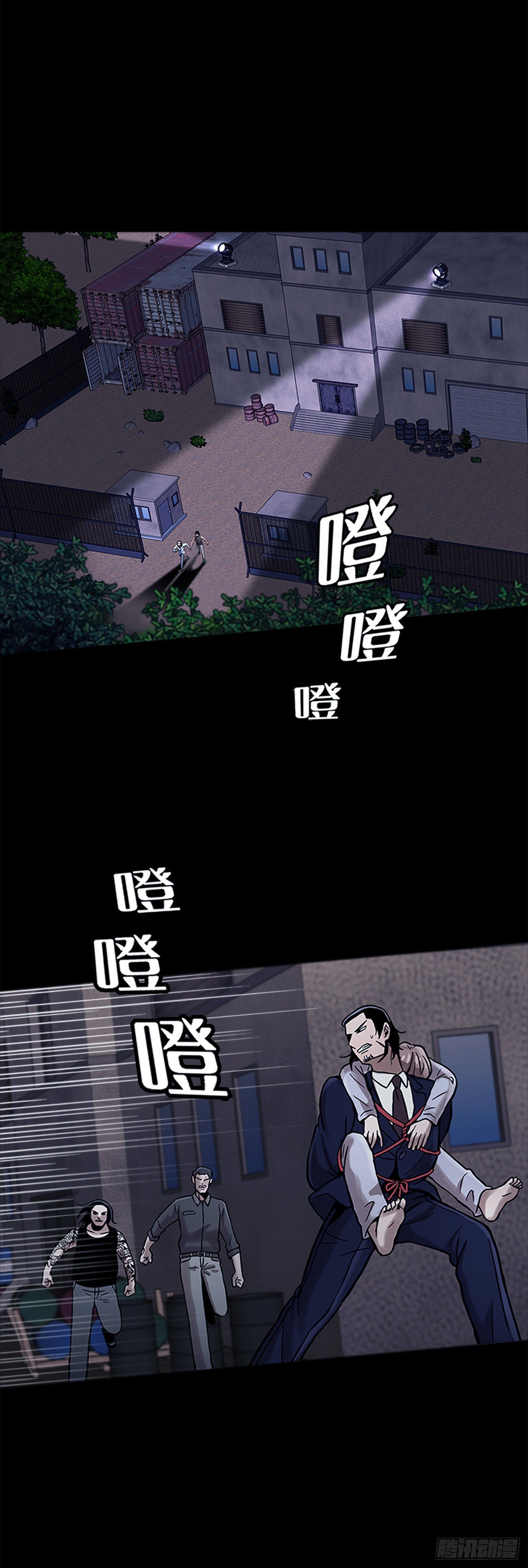 第十九话 再会-第19话