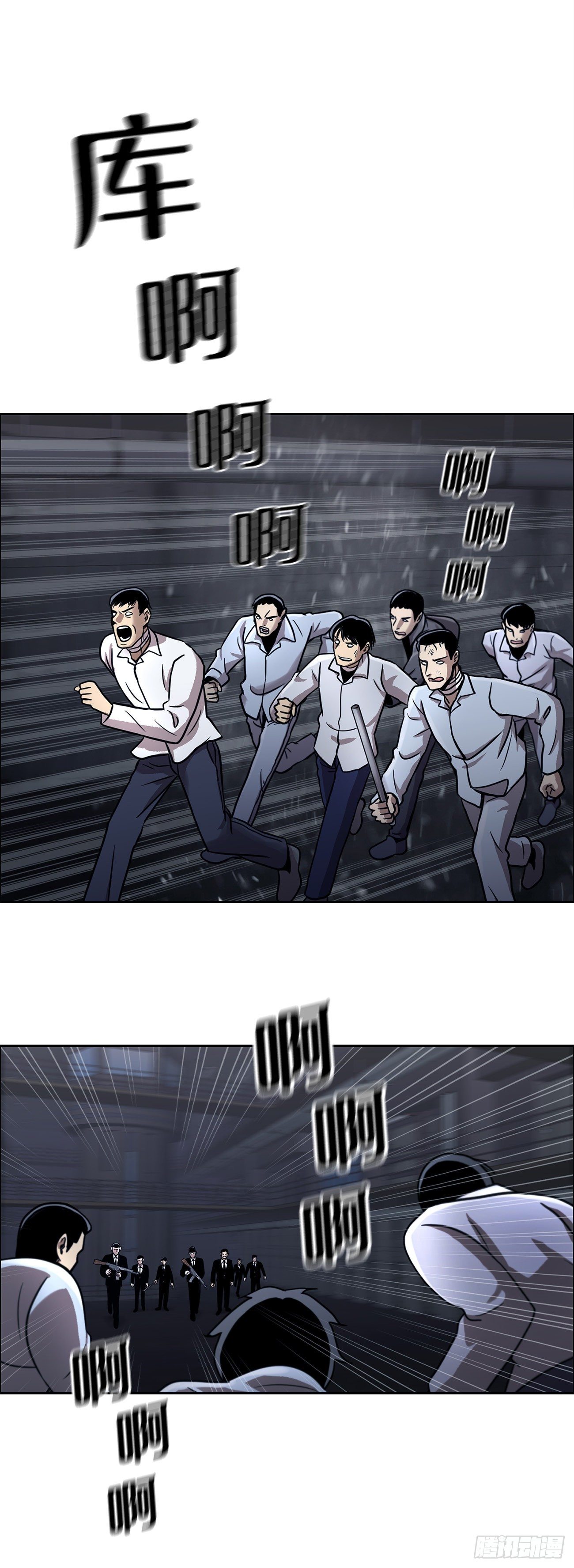 第十九话 再会-第19话