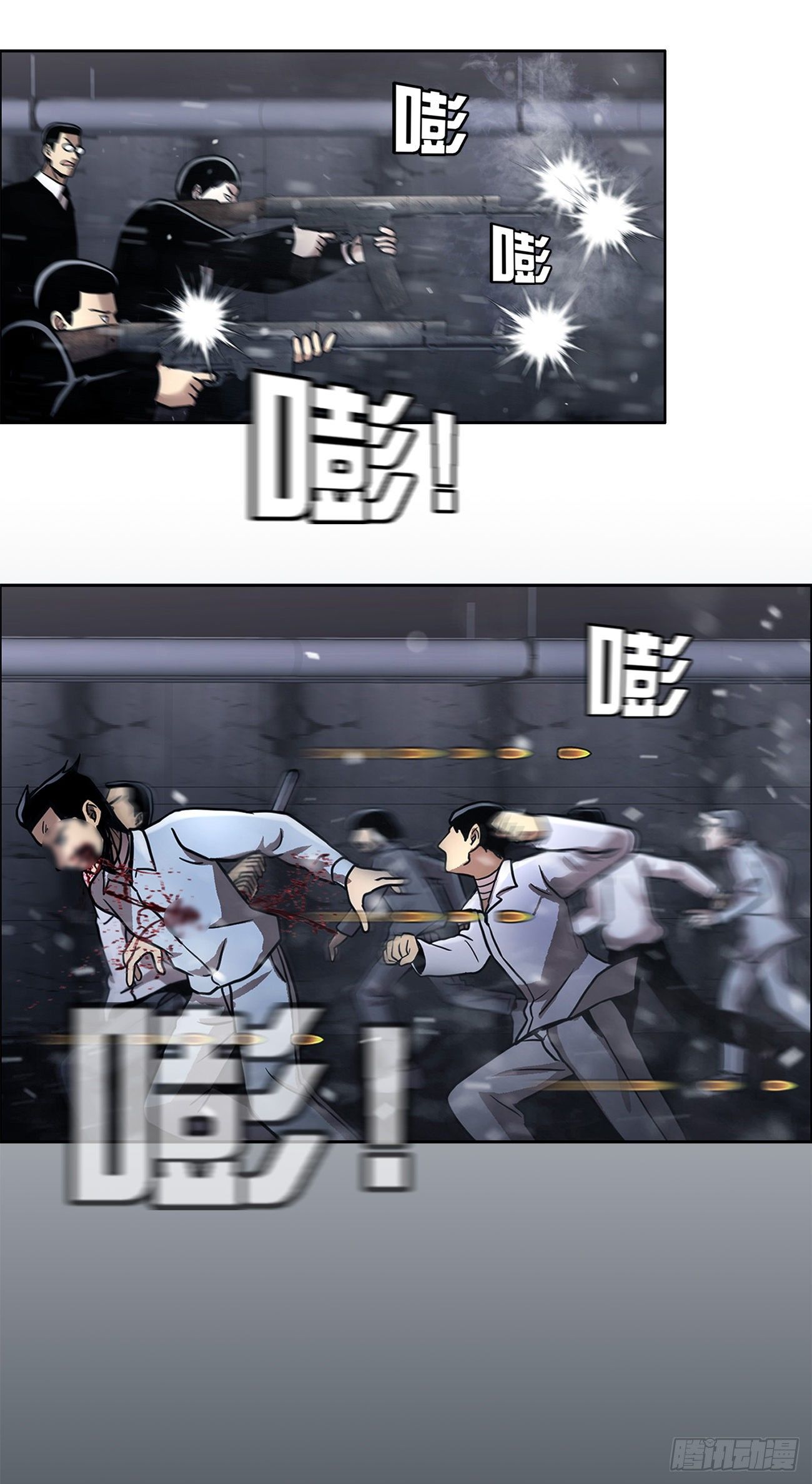 第十九话 再会-第19话