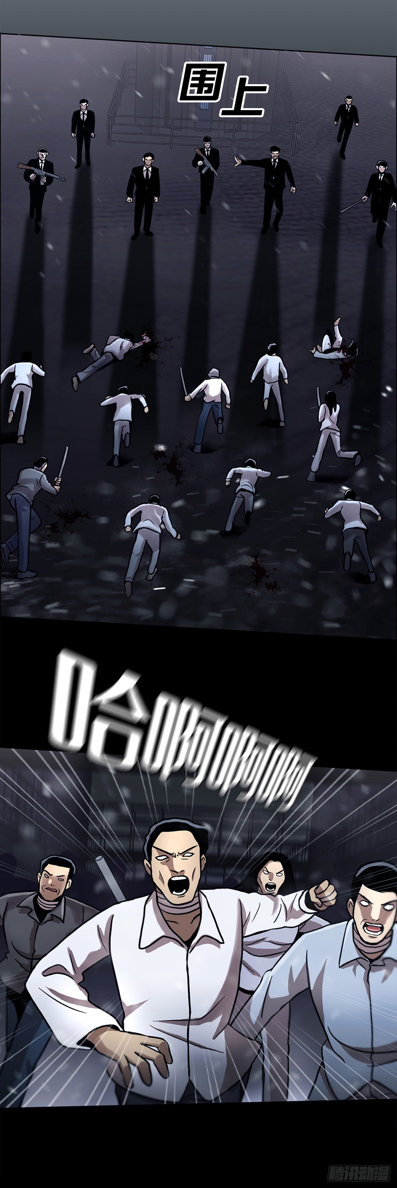 第十九话 再会-第19话