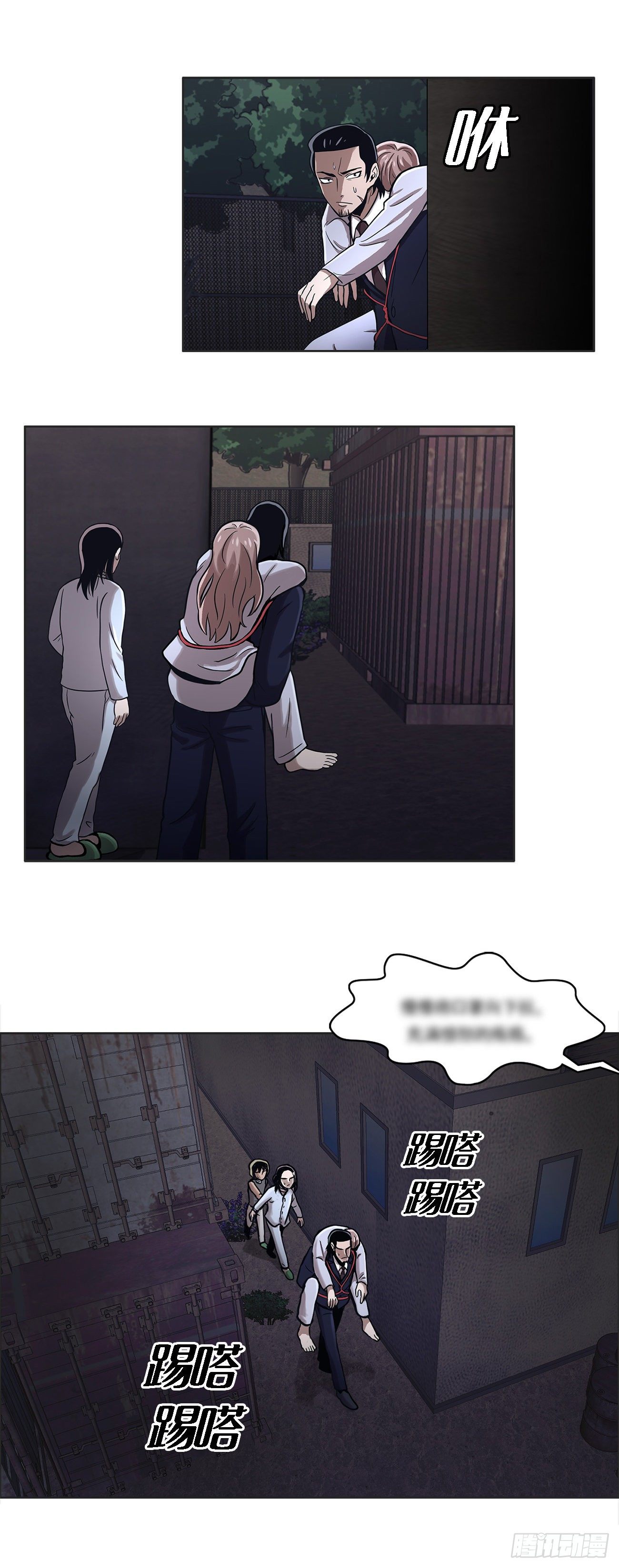 第十九话 再会-第19话