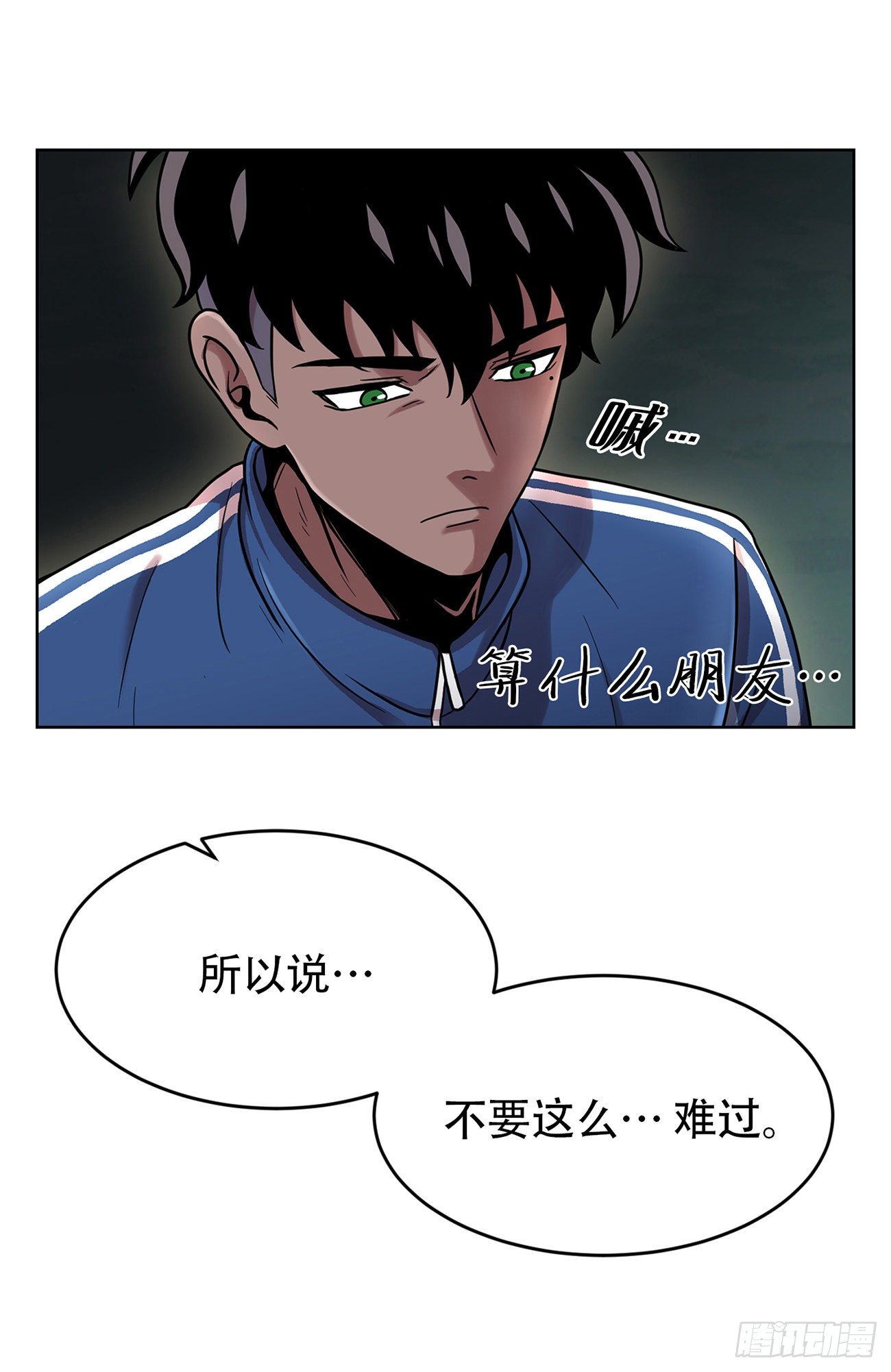 第三话  噩梦-第3话