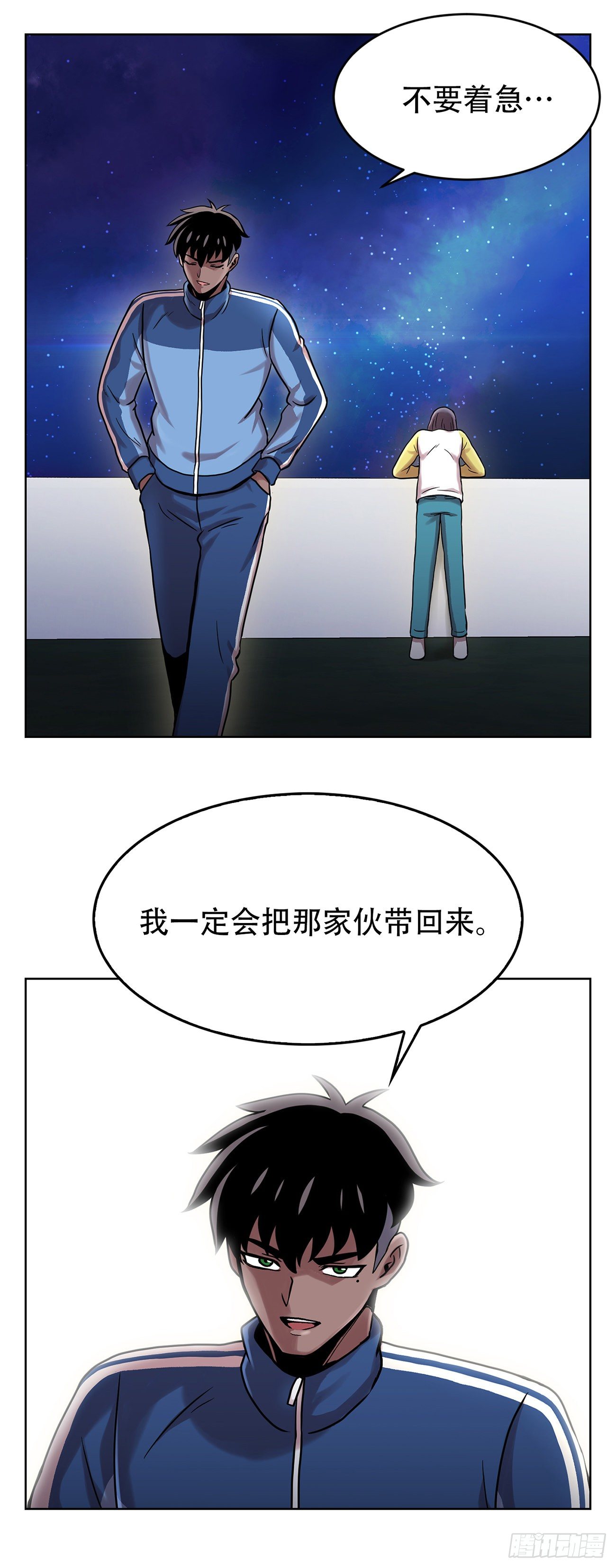 第三话  噩梦-第3话