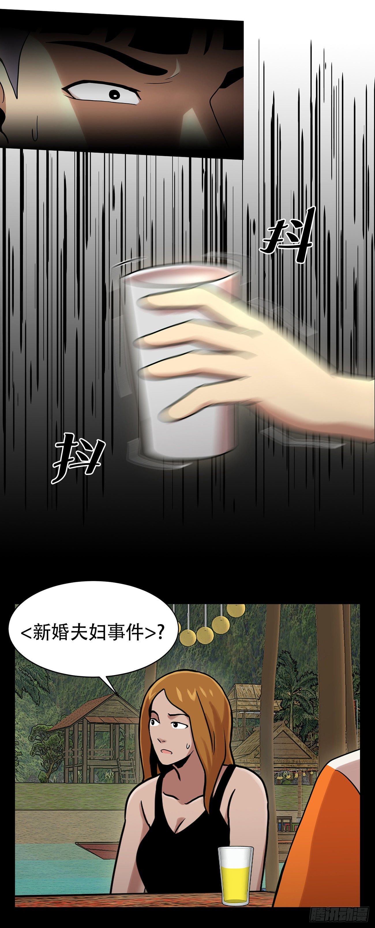 第三话  噩梦-第3话