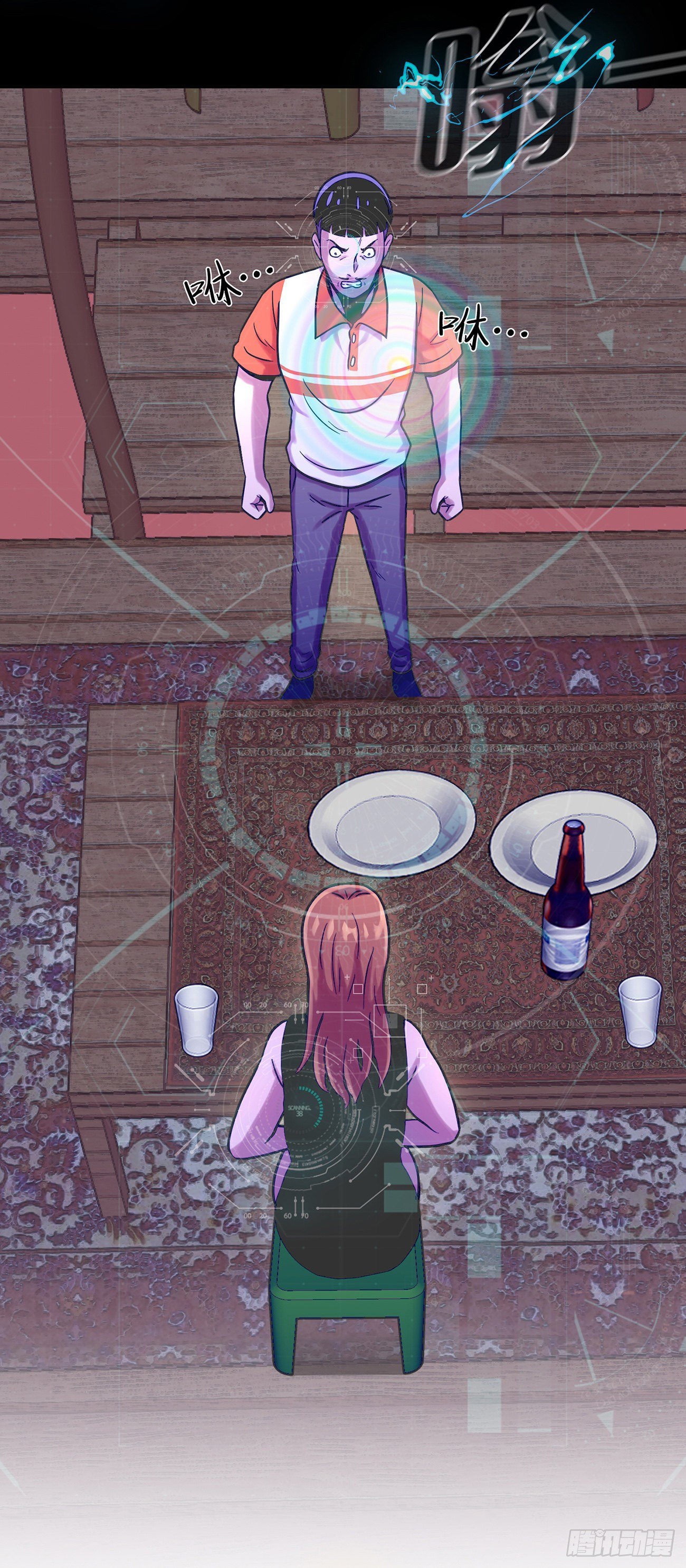 第三话  噩梦-第3话