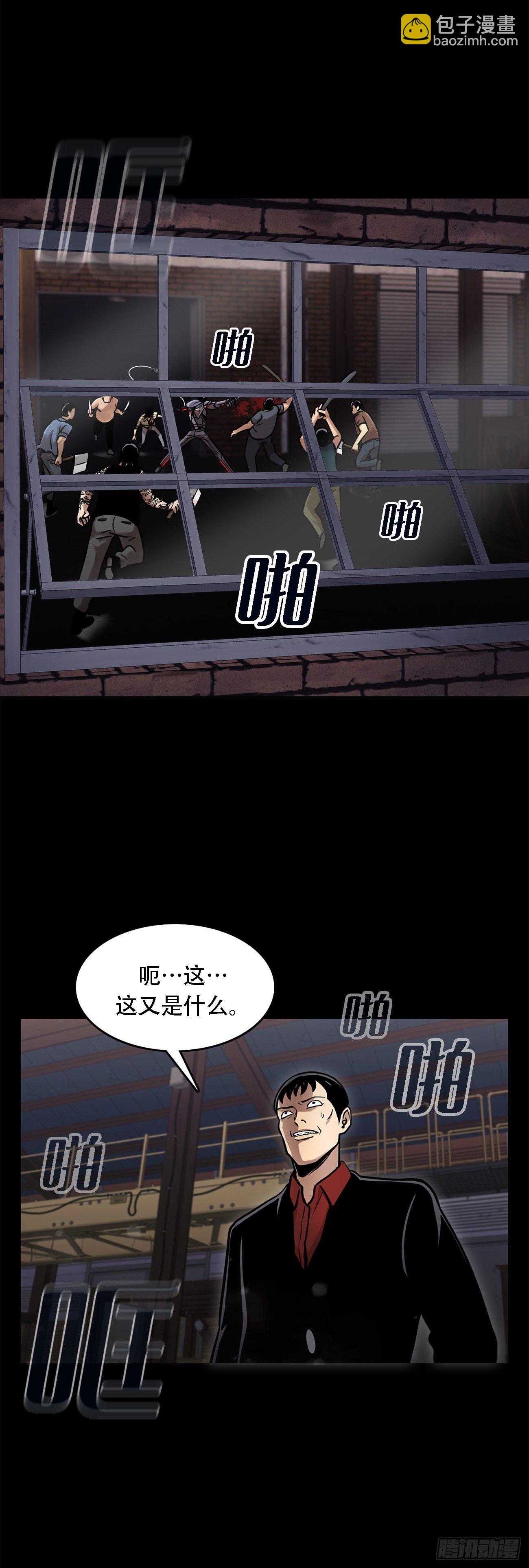 第二十一话 复仇雪耻-第21话