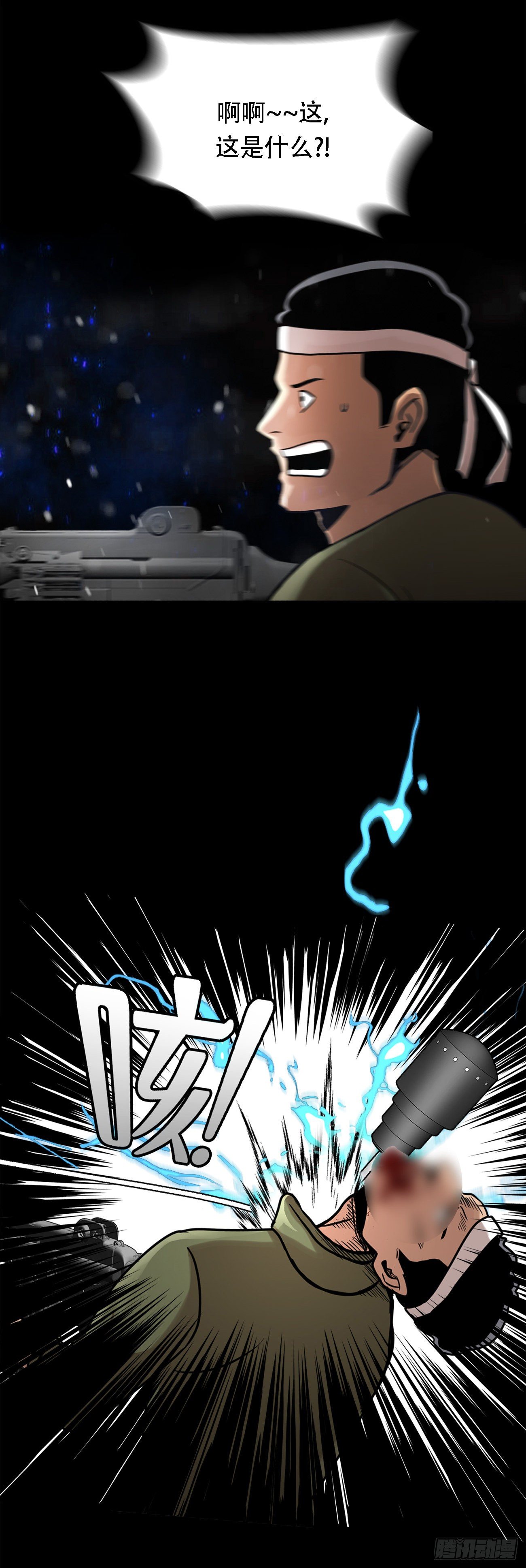 第二十一话 复仇雪耻-第21话