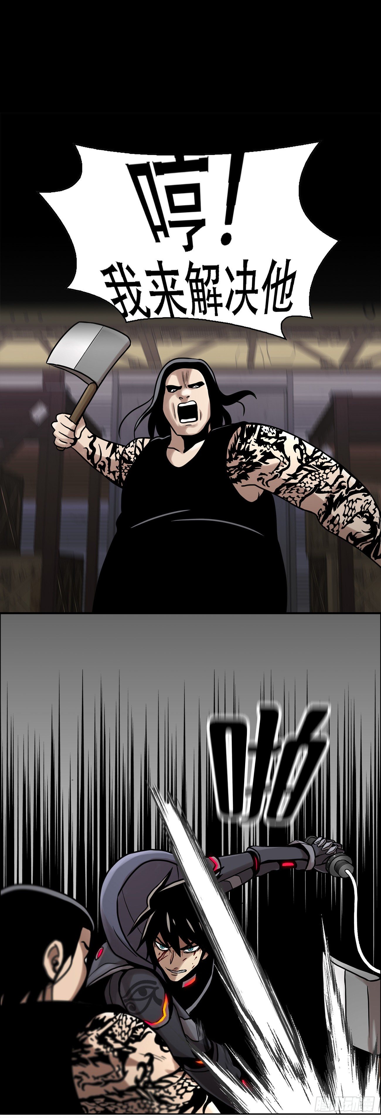 第二十一话 复仇雪耻-第21话