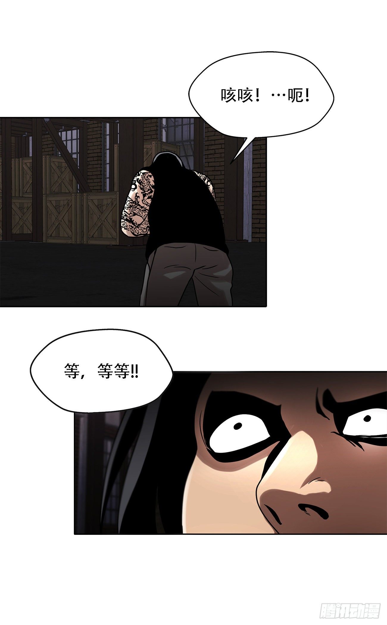 第二十一话 复仇雪耻-第21话