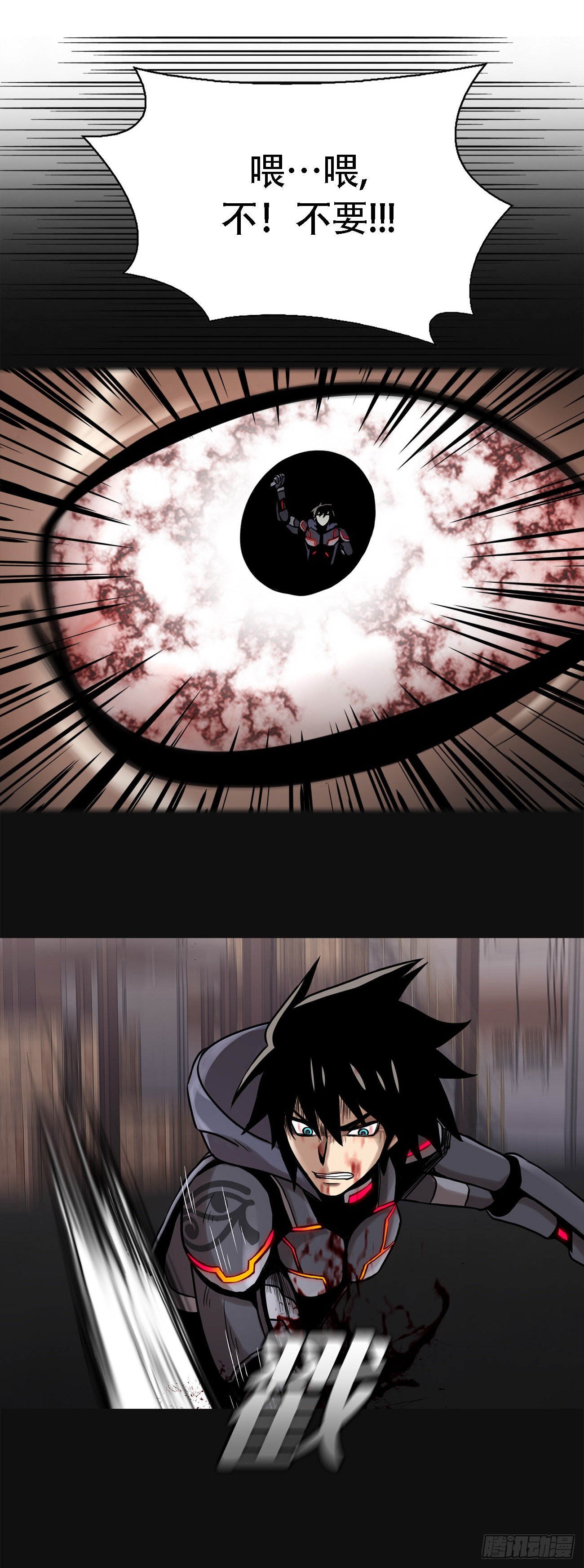 第二十一话 复仇雪耻-第21话