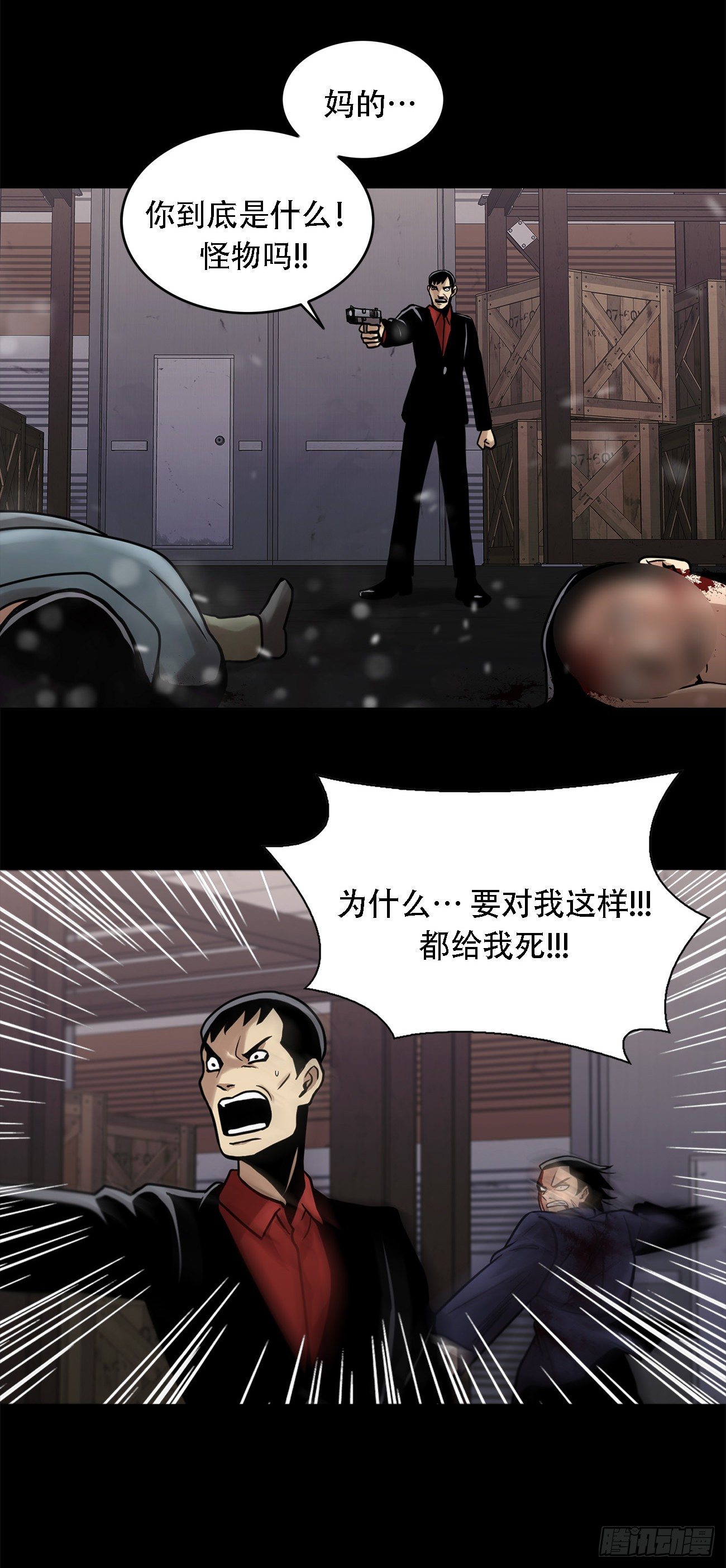 第二十一话 复仇雪耻-第21话