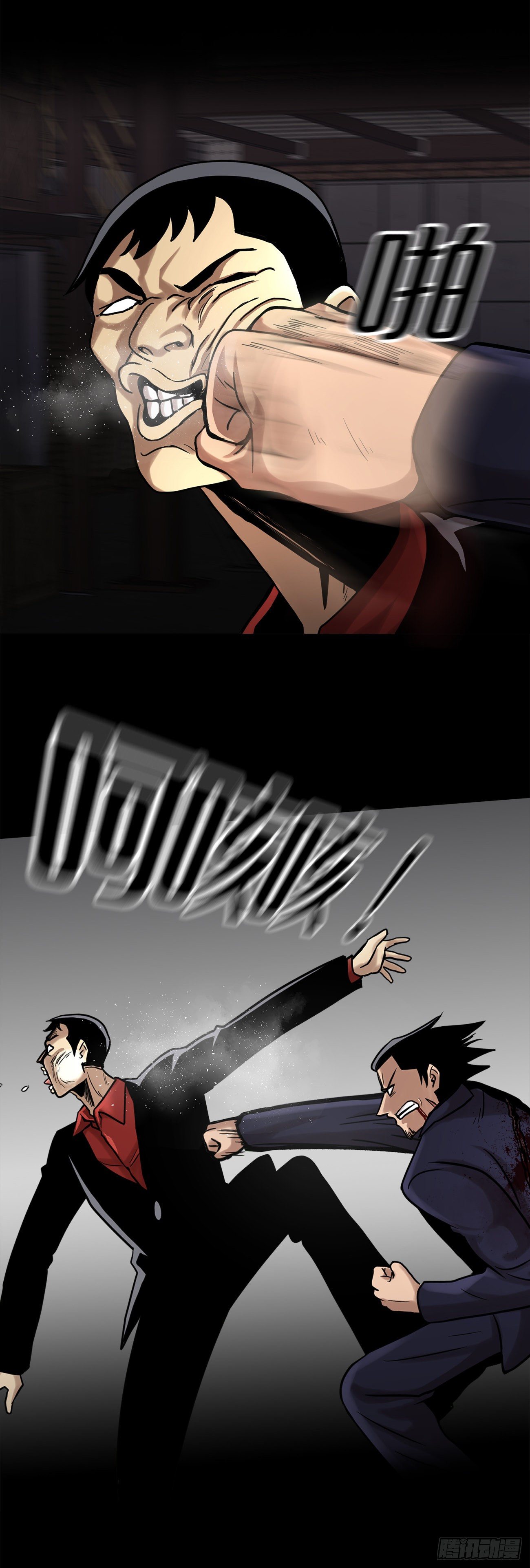 第二十一话 复仇雪耻-第21话