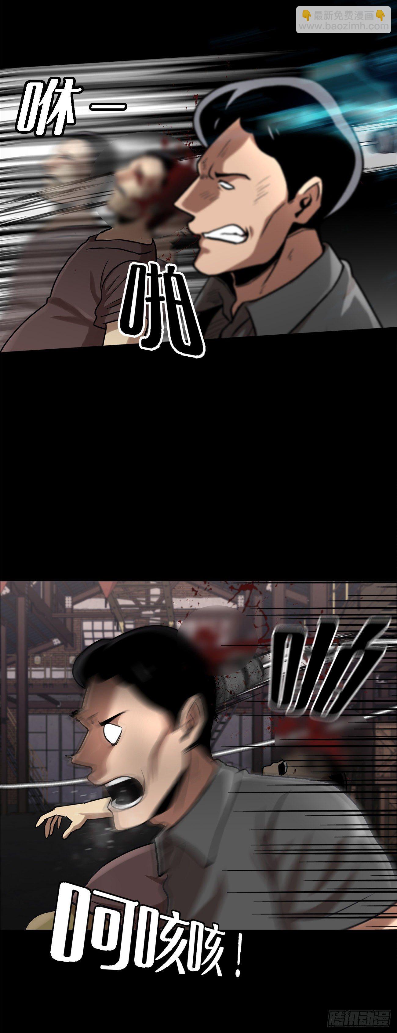 第二十一话 复仇雪耻-第21话