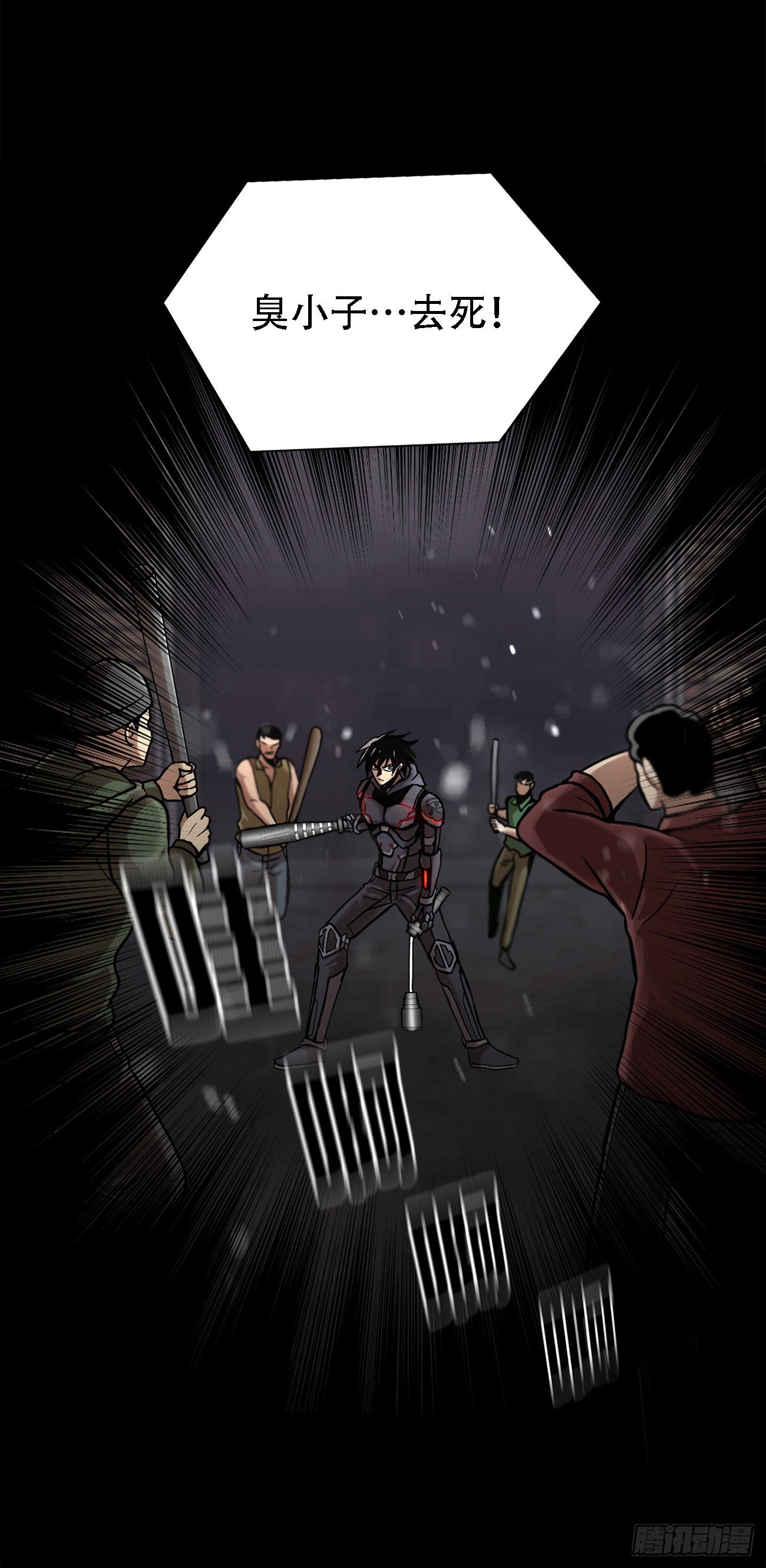 第二十一话 复仇雪耻-第21话