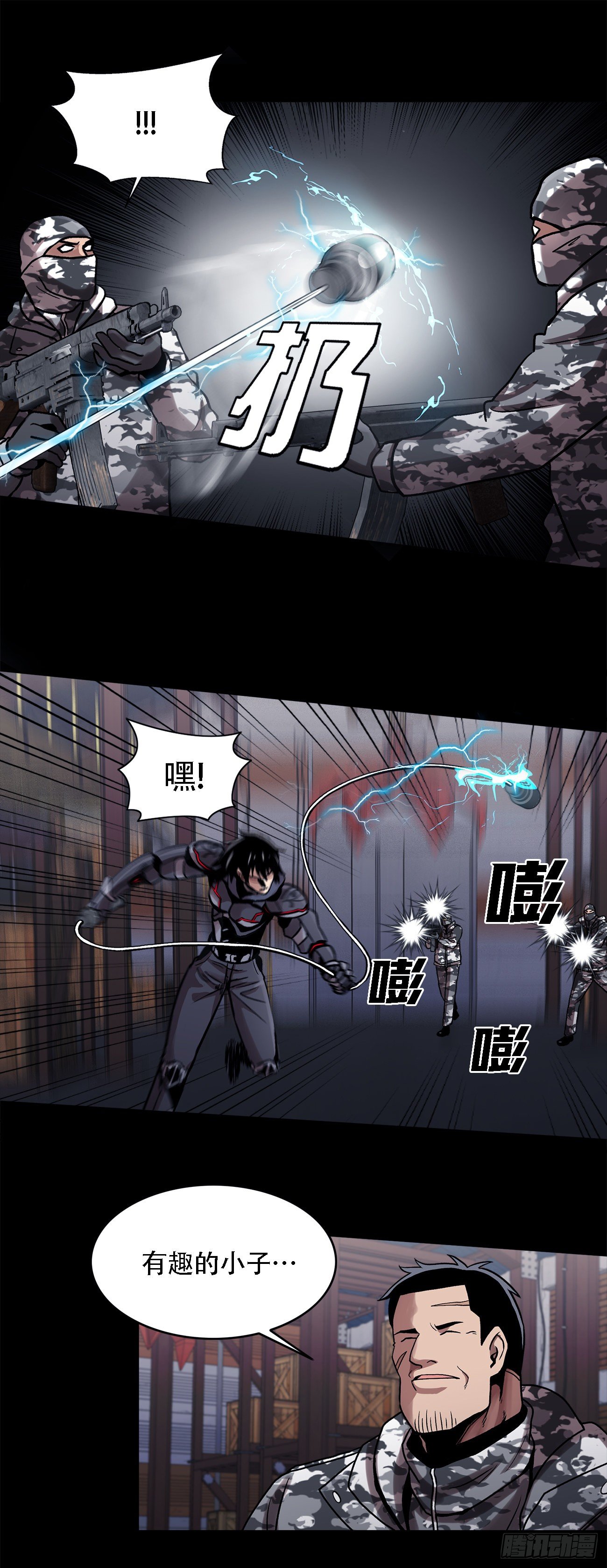 第二十三话 仅此一次-第23话