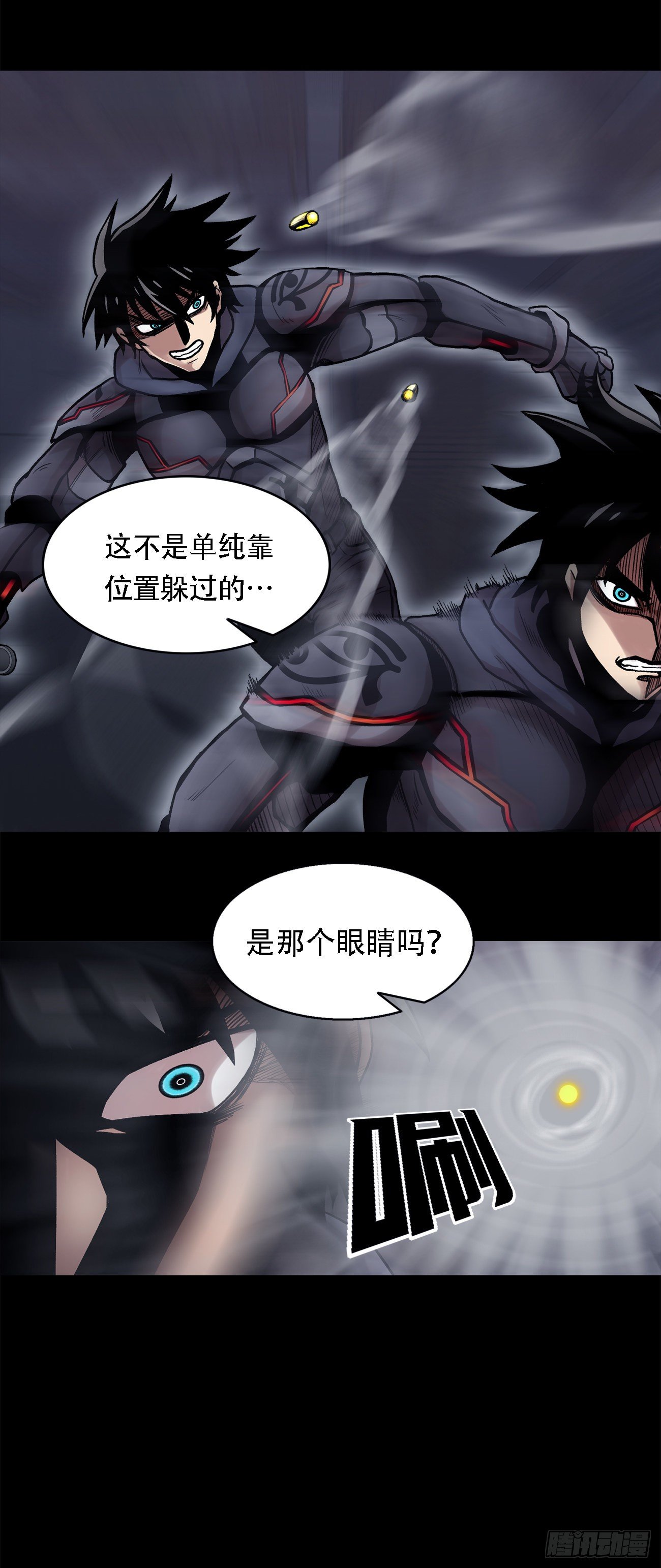 第二十三话 仅此一次-第23话