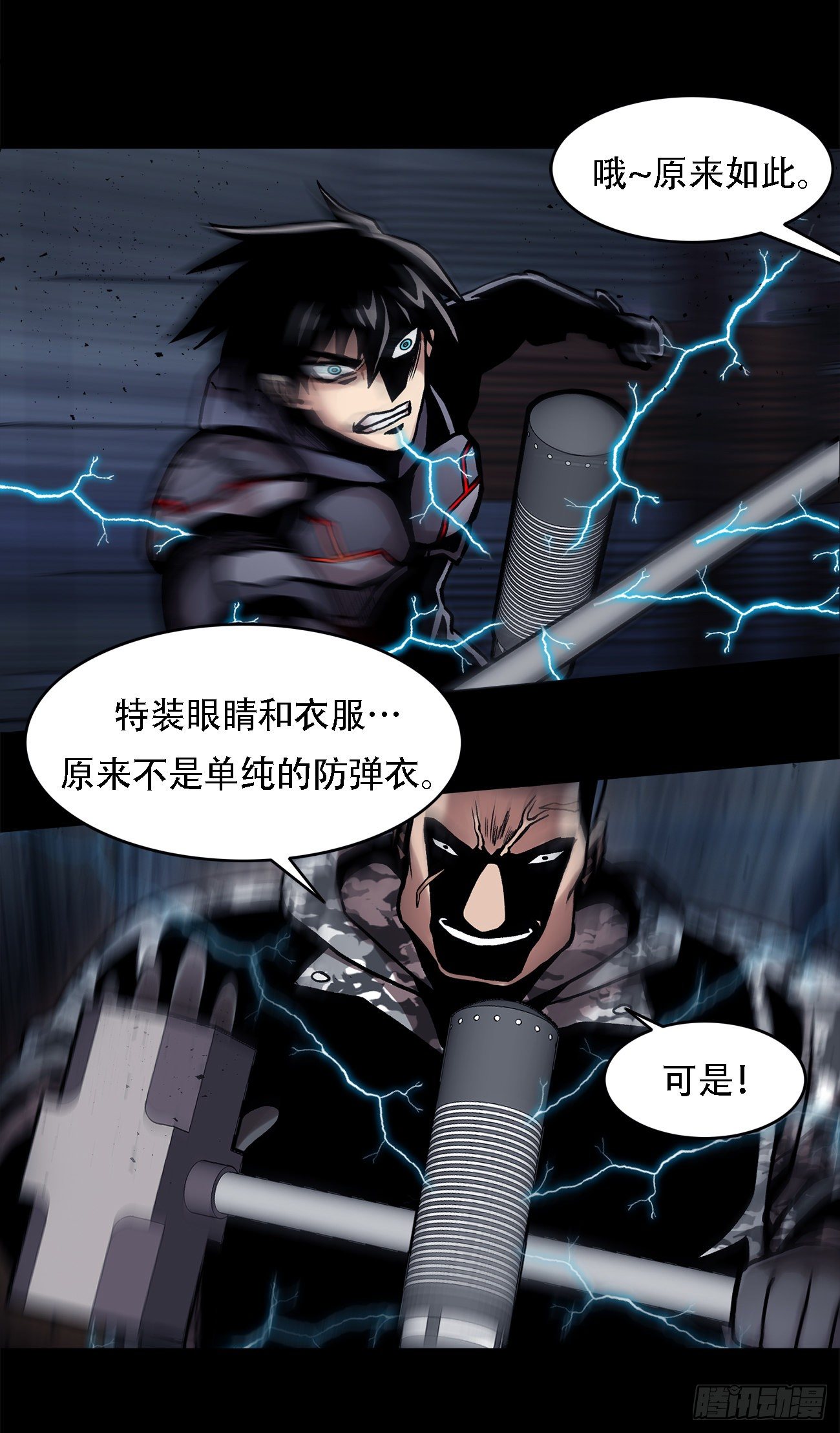 第二十三话 仅此一次-第23话