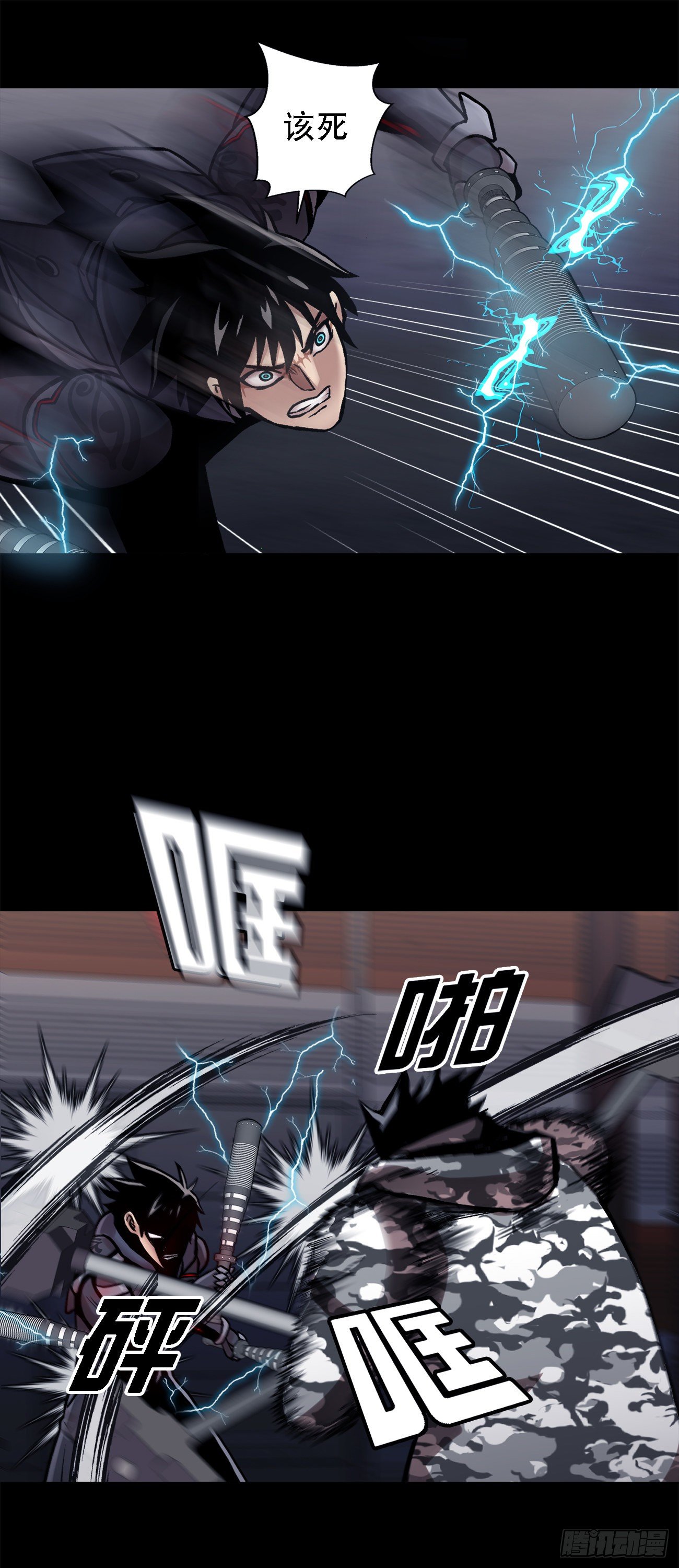 第二十三话 仅此一次-第23话