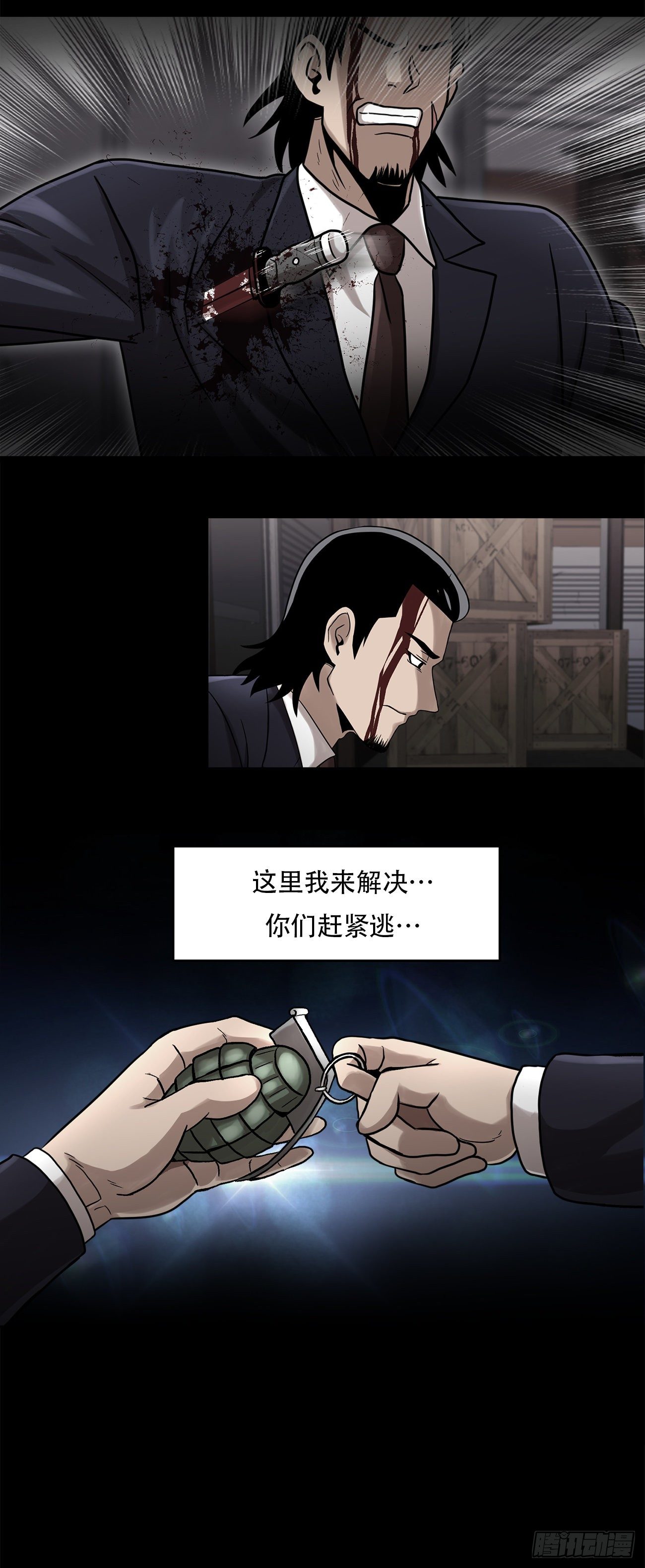 第二十三话 仅此一次-第23话