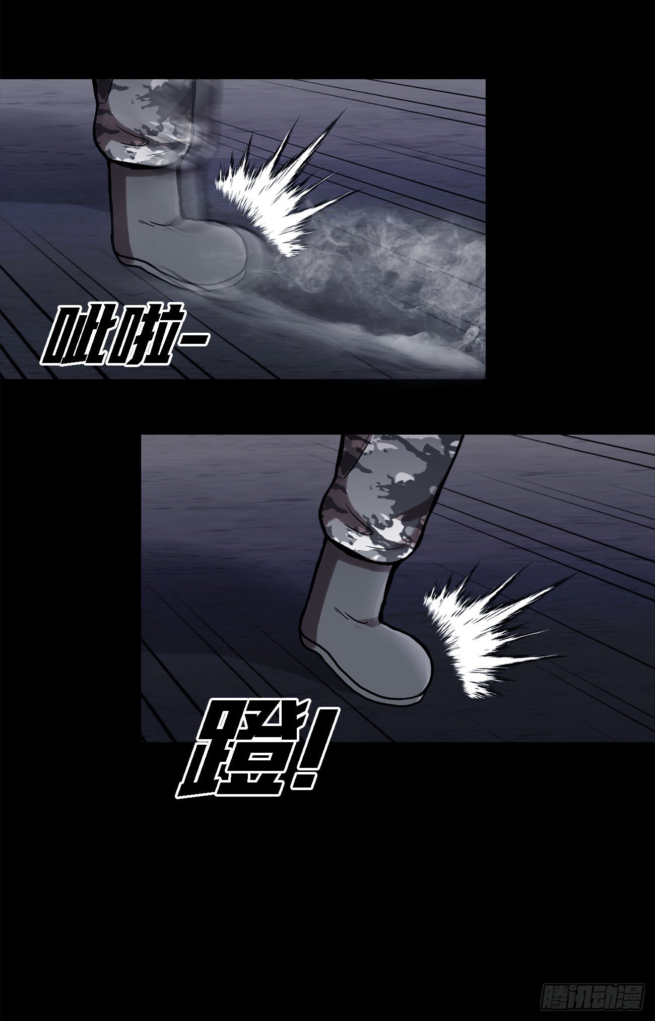 第二十三话 仅此一次-第23话