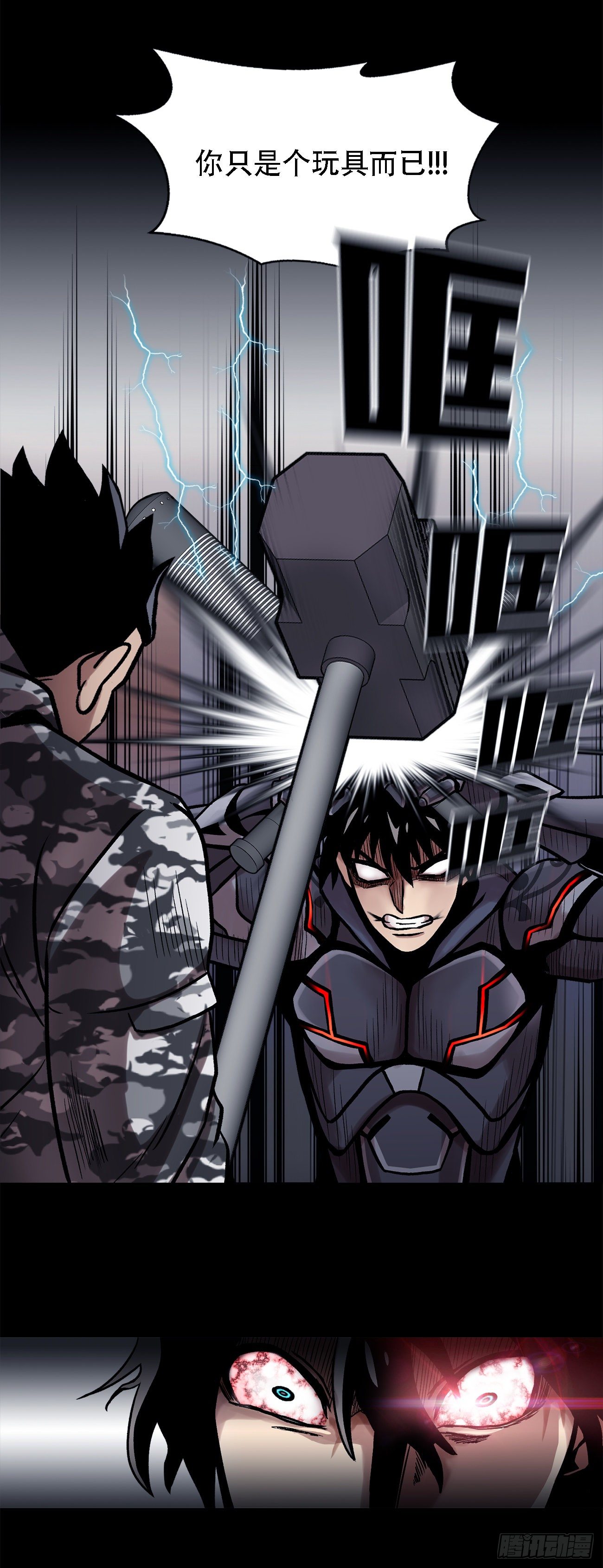 第二十三话 仅此一次-第23话